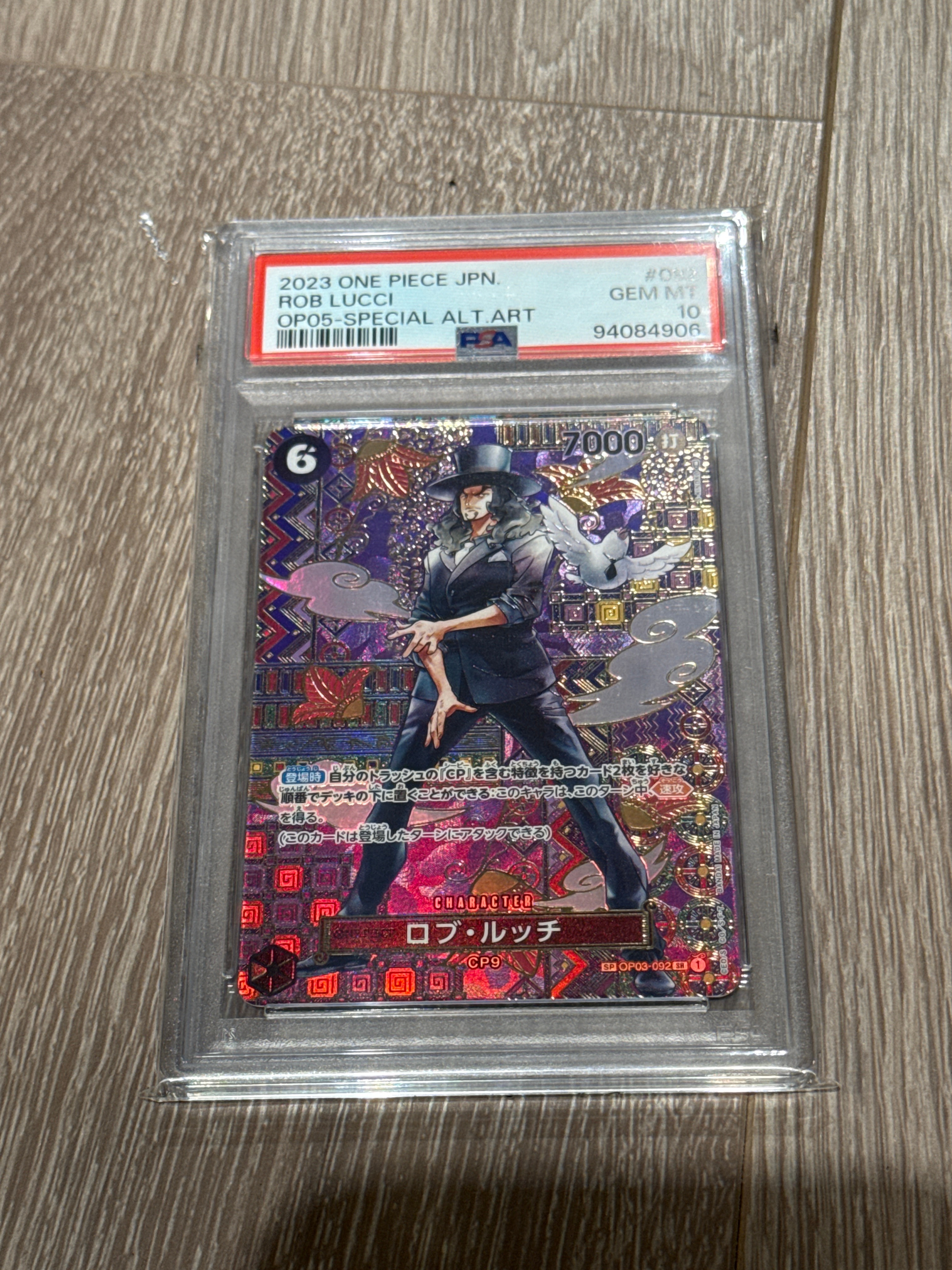 ロブ・ルッチ SR-SPC [OP03-092] (ブースターパック 新時代の主役)