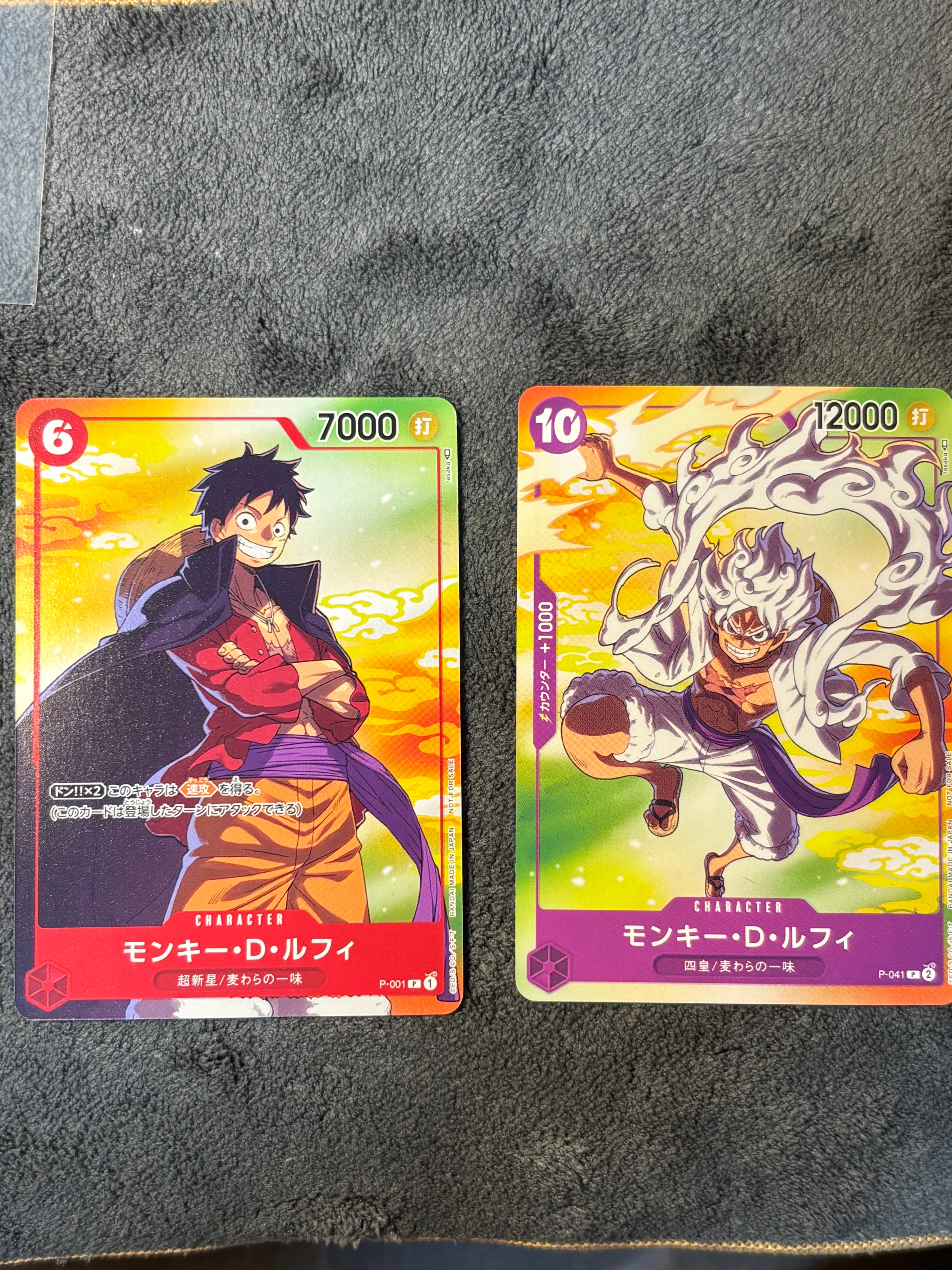 クロスギルド R-P [OP09-057](プレミアムブースター「ONE PIECE CARD