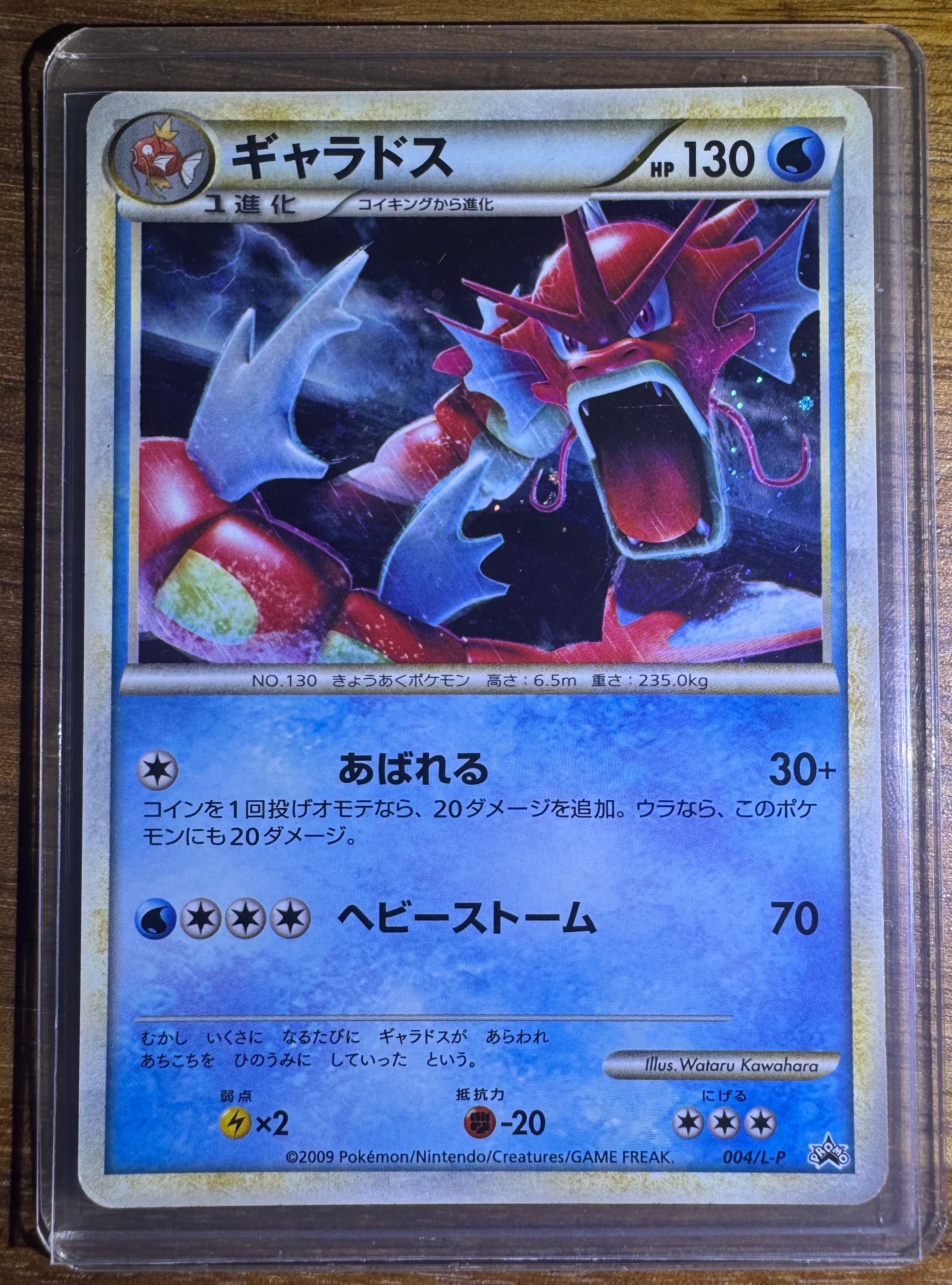 PSA10】ブラッキーex RR [SV8a 093/187](ハイクラスパック「テラスタル