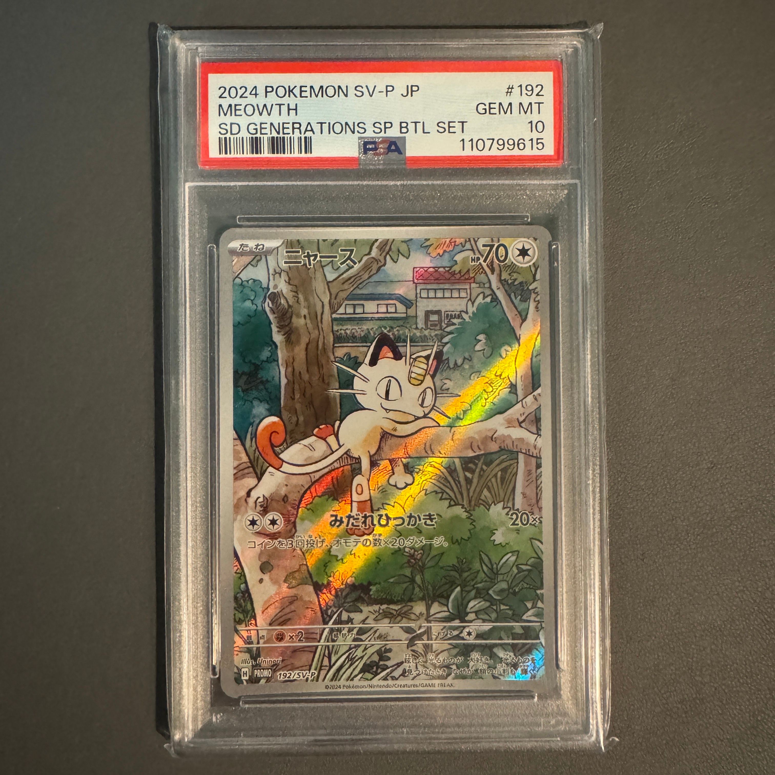 ニャース P [SV-P 192](スタートデッキ Generations「スペシャルバトルセット」)