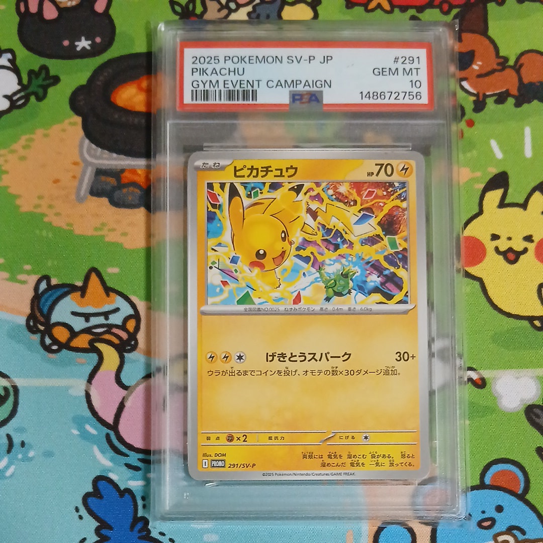 ミライドン: プロモ [SV-P 048](プロモーションカード「SV-P」)の新品