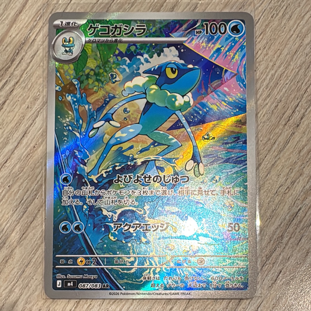 マリィのプライド[SI 419/414](スタートデッキ100)の新品/中古フリマ