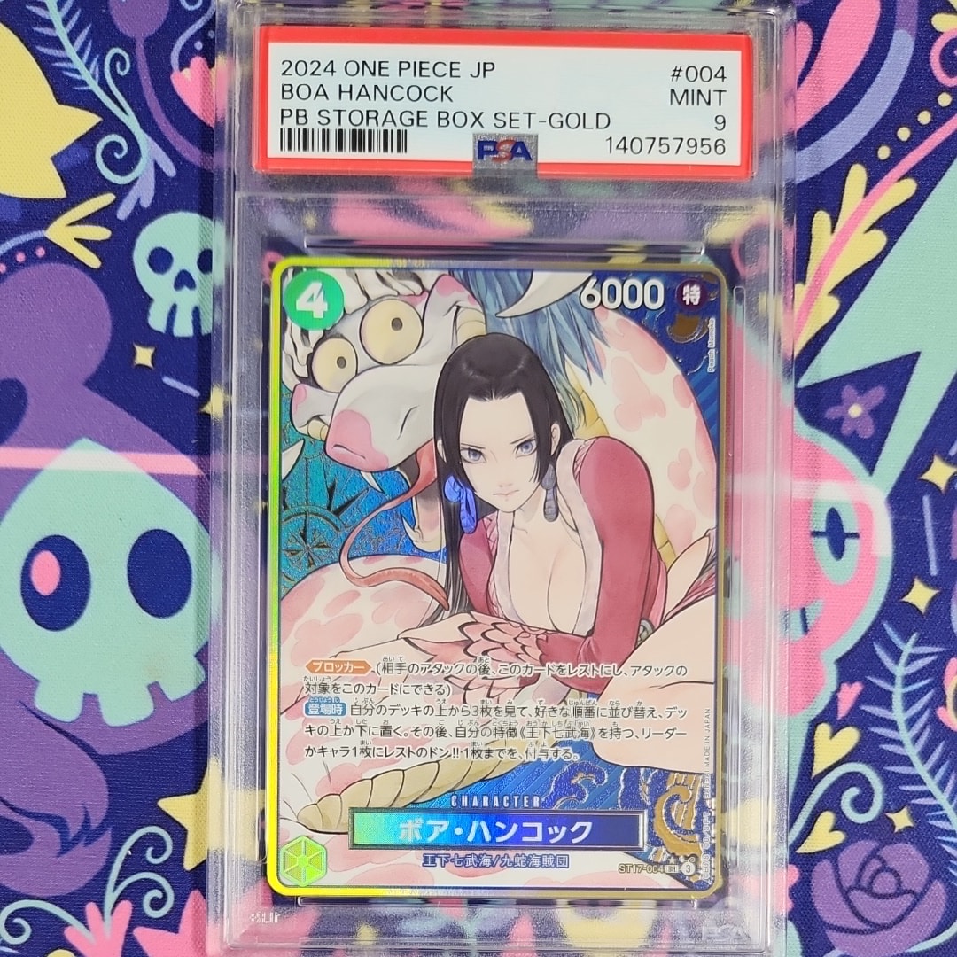 ボア・ハンコック SR-P [ST17-004](プレミアムブースター「ONE PIECE CARD THE BEST ストレージボックスセット」)