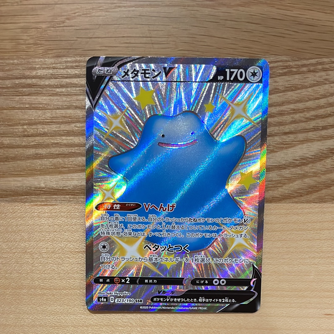 PSA10 リザードン S8b VMAXクライマックス 017/184 リザードン [s8b 017/184](ハイクラスパック「VMAXクライマックス」)の