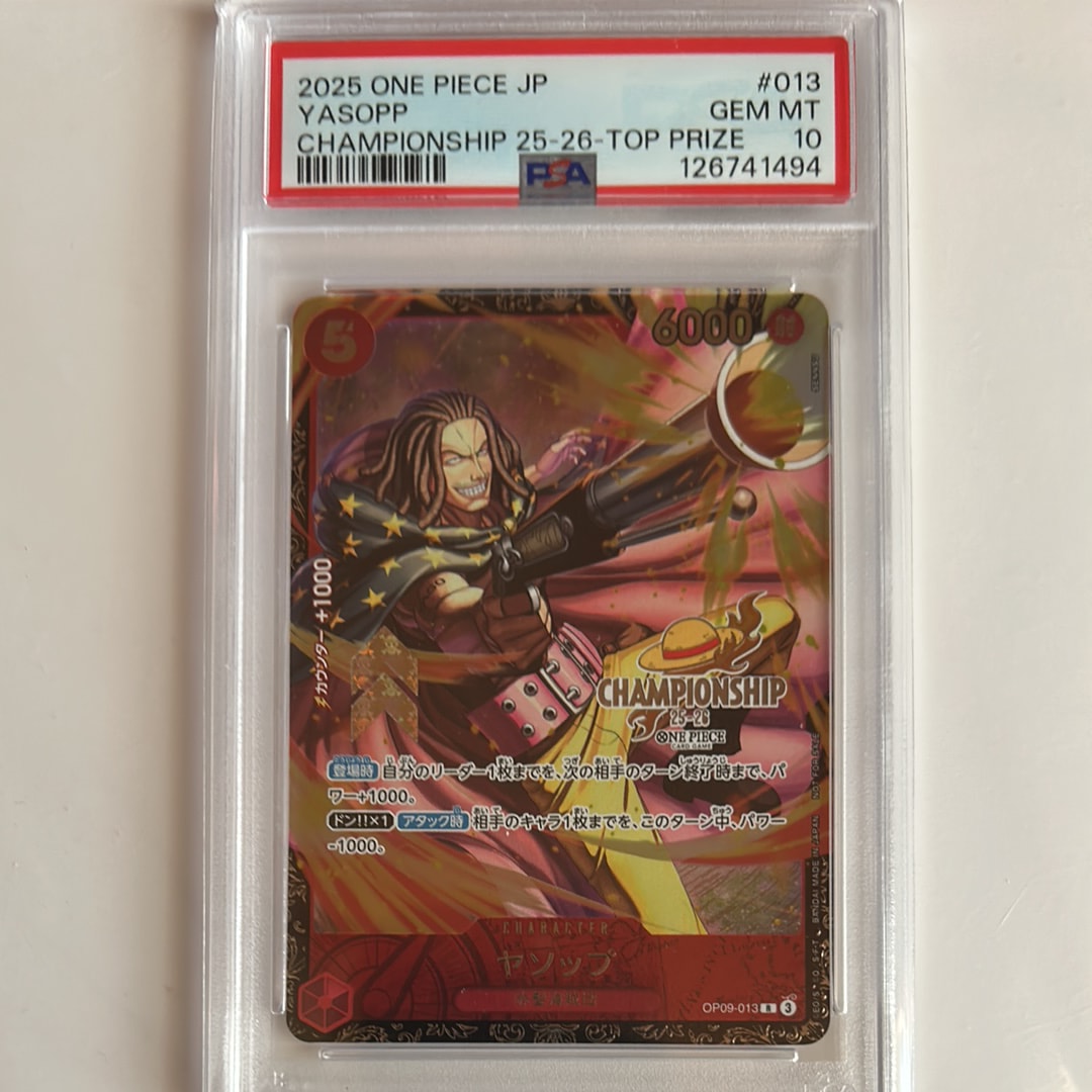 ヤソップ R : エリア大会 上位記念品 [OP09-013]チャンピオンシップ PSA10】ヤソップ R : エリア大会 上位記念品 [OP09-013