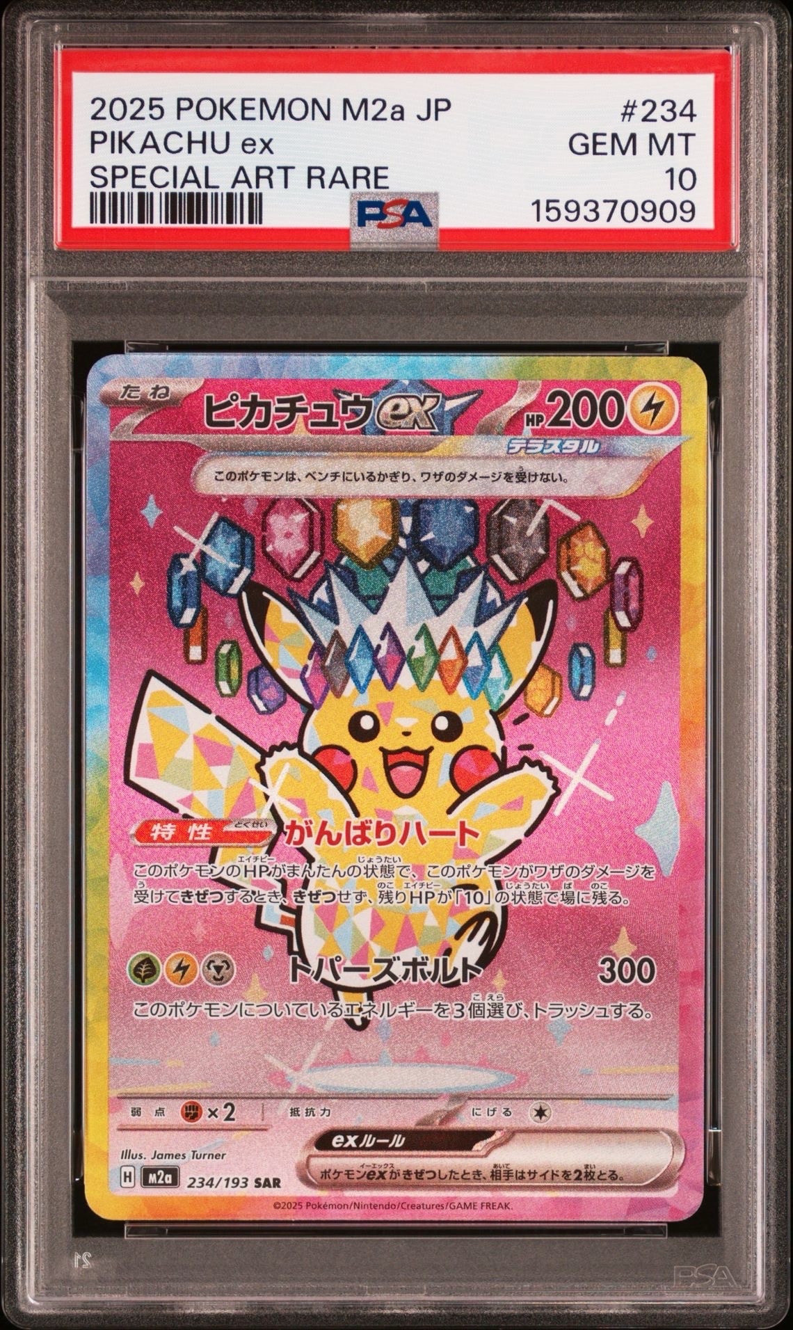 PSA10】ヒトカゲ [CLL 001/032](ポケモンカードゲーム Classic) 1枚の
