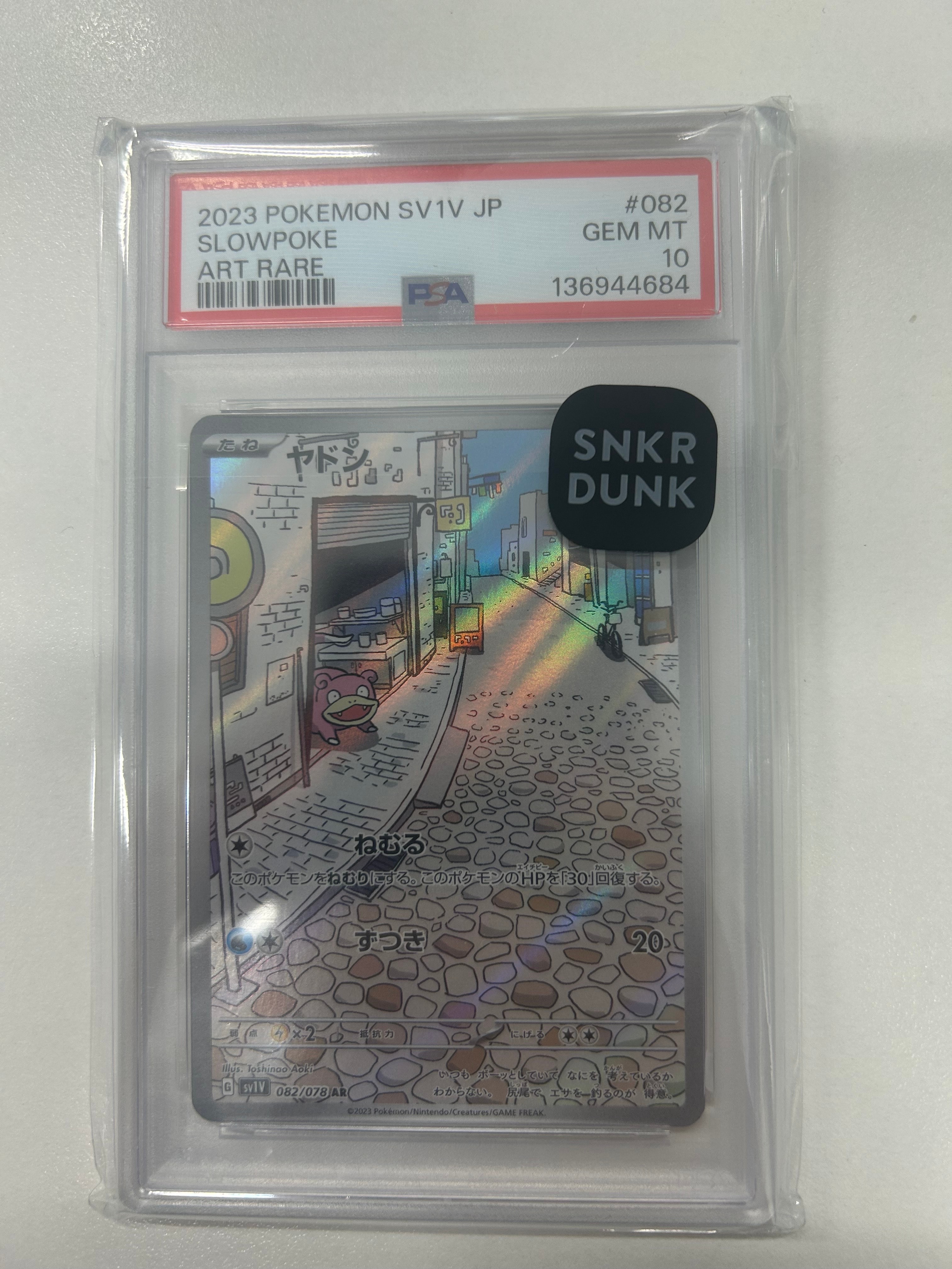 PSA10】ヤドン AR[SV1V 082/078](スカーレット＆バイオレット 拡張