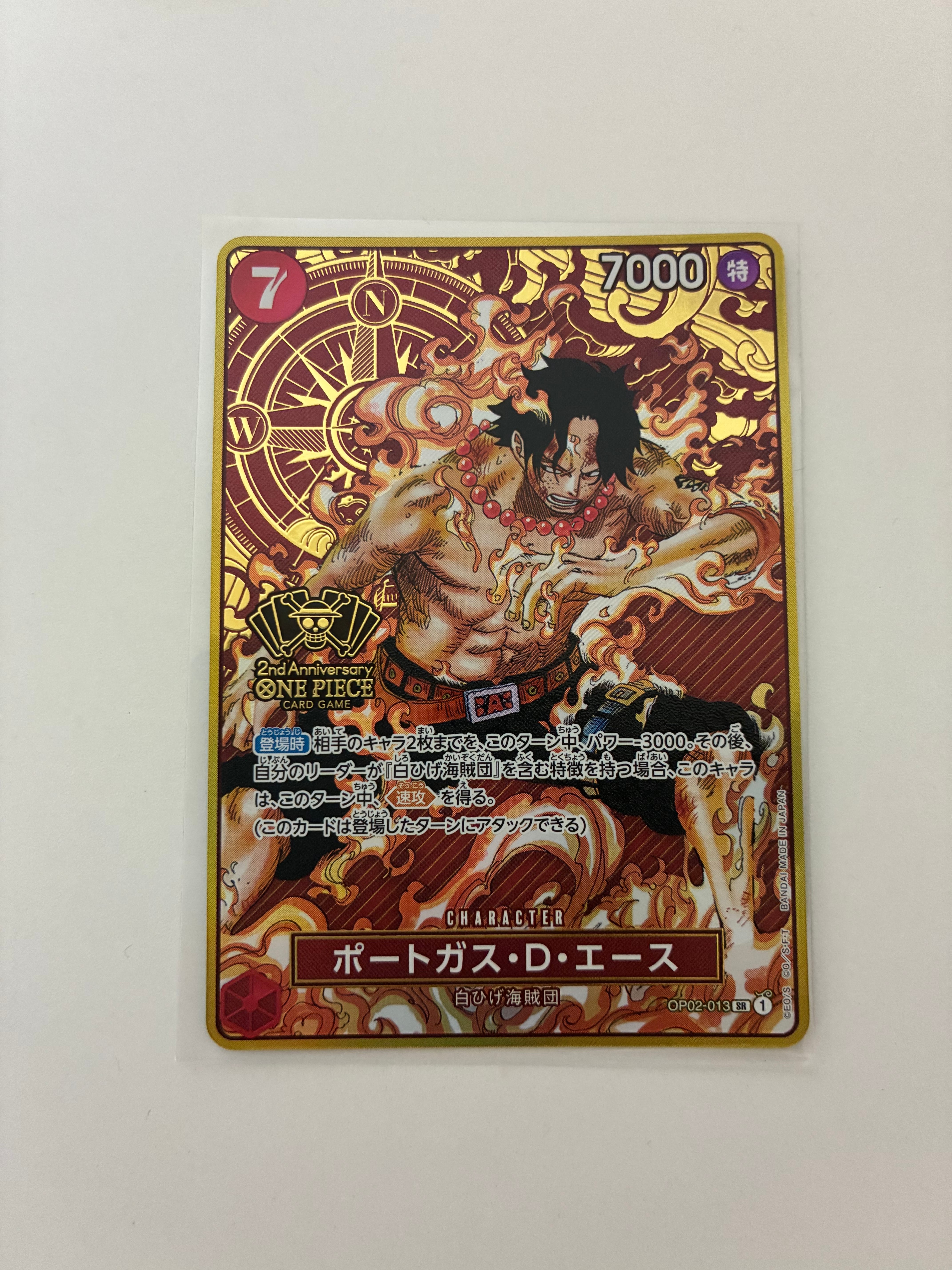 PSA10】ロロノア・ゾロ SEC [OP06-118](スペシャルグッズセット「2nd