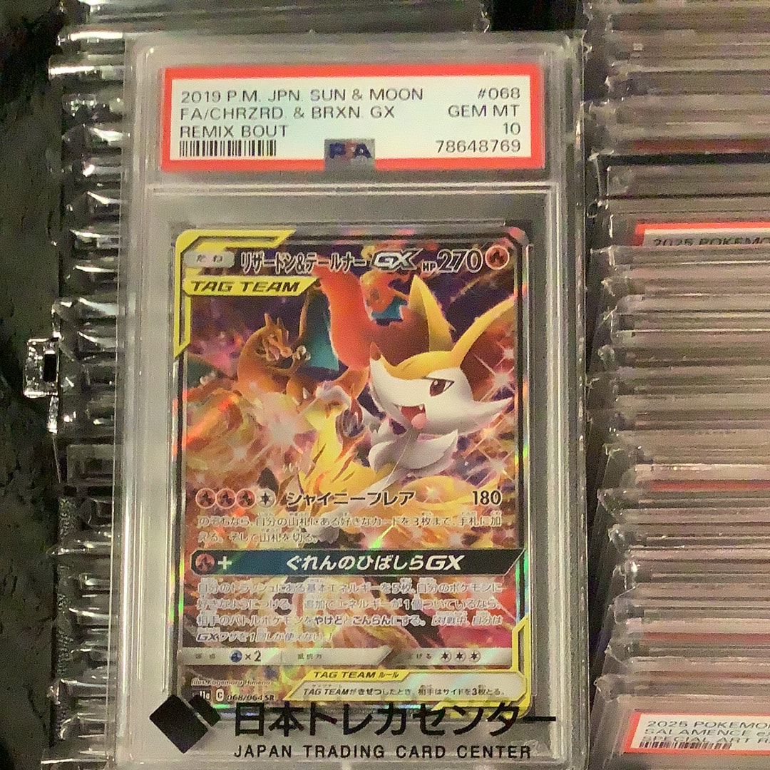 モクロー ムンク展: プロモ[290 SM-P](プロモーションカード「SM-P