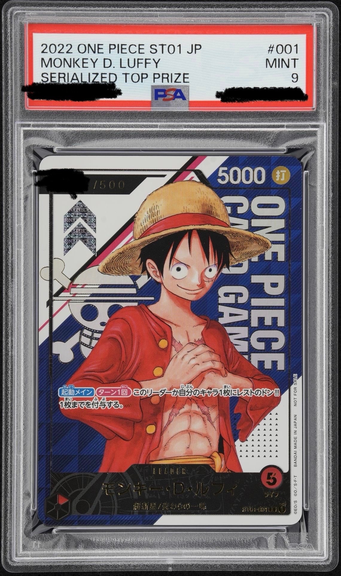 PSA9】モンキー・D・ルフィ L シリアルナンバー入り (開封済) [ST01