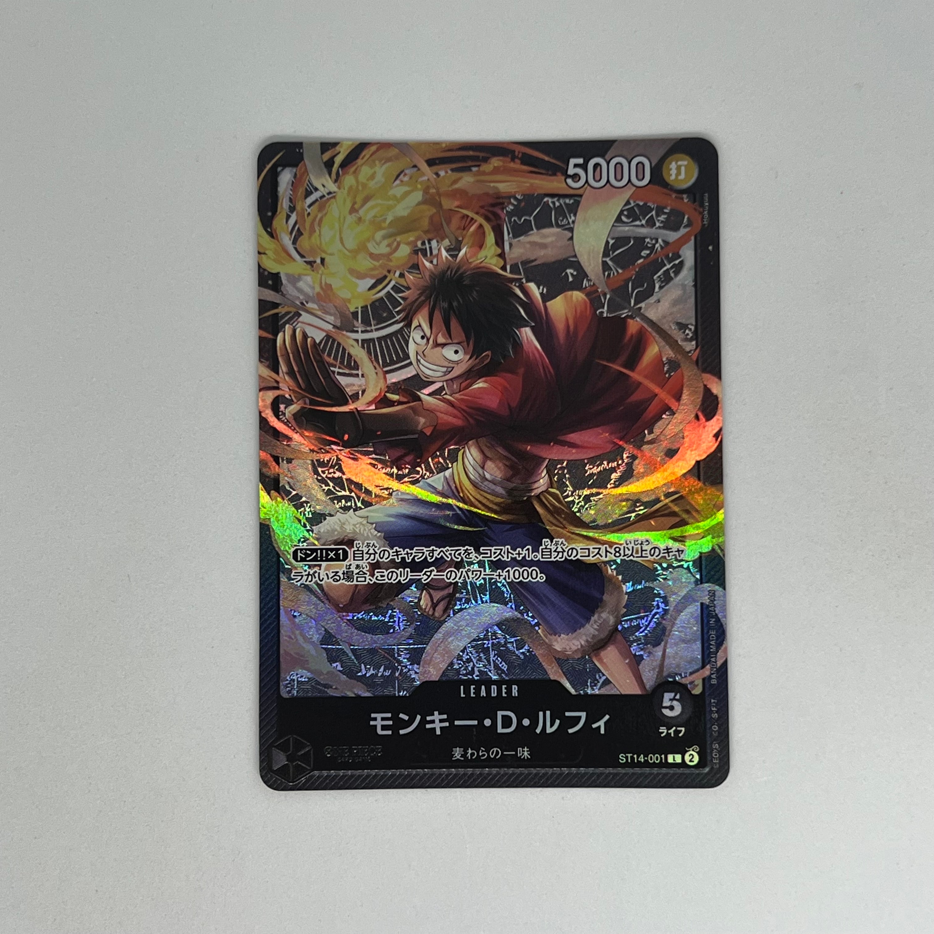 モンキー・D・ルフィ L [ST14-001](スタートデッキ「3D2Y」)の新品