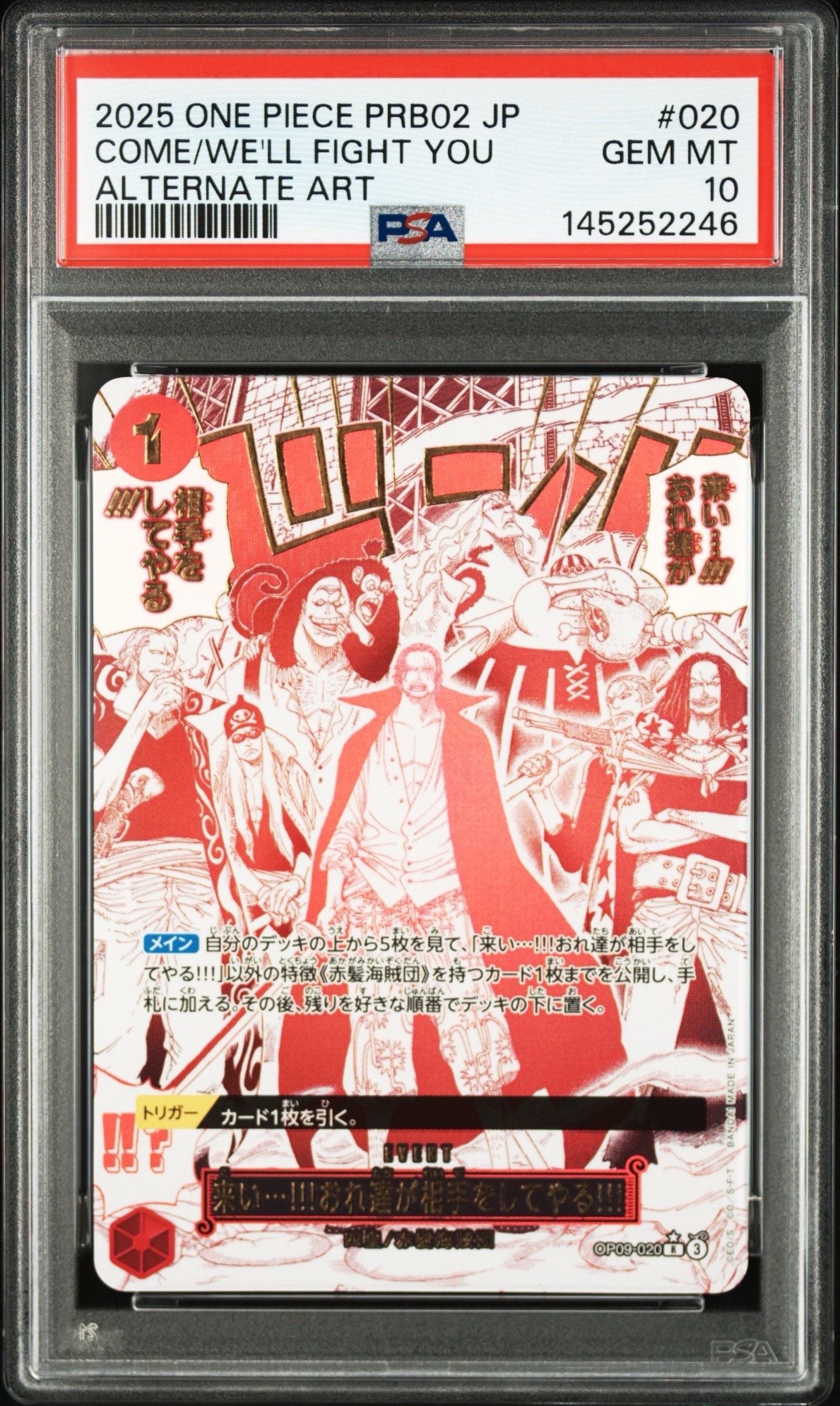 Come on...!!! We'll take you on!!! R-P [OP09-020](Premium Booster "One Piece Card The Best vol.2")