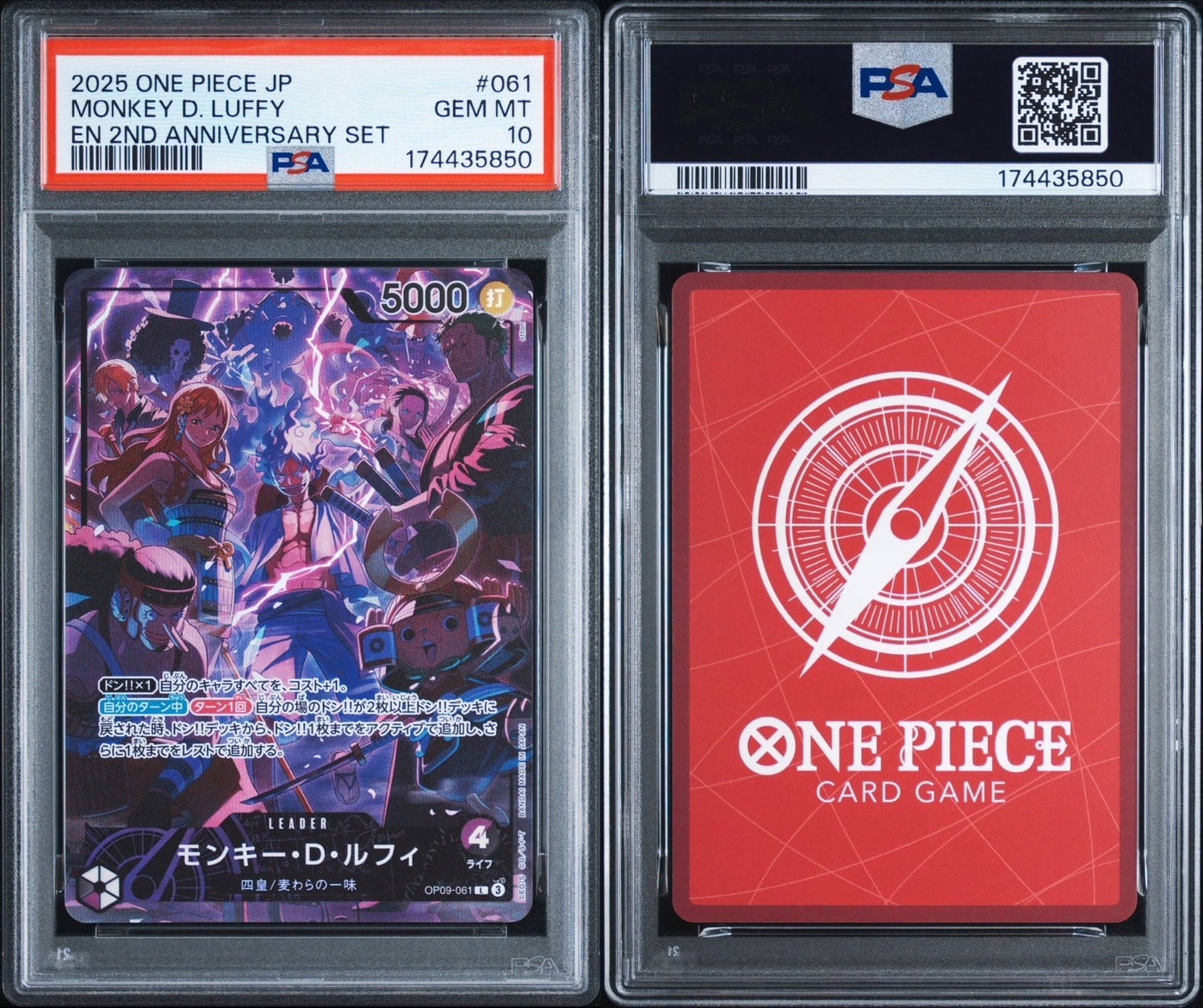 PSA10ルフィ 2nd Anniversary set 日本語版 061 PSA10】モンキー・D