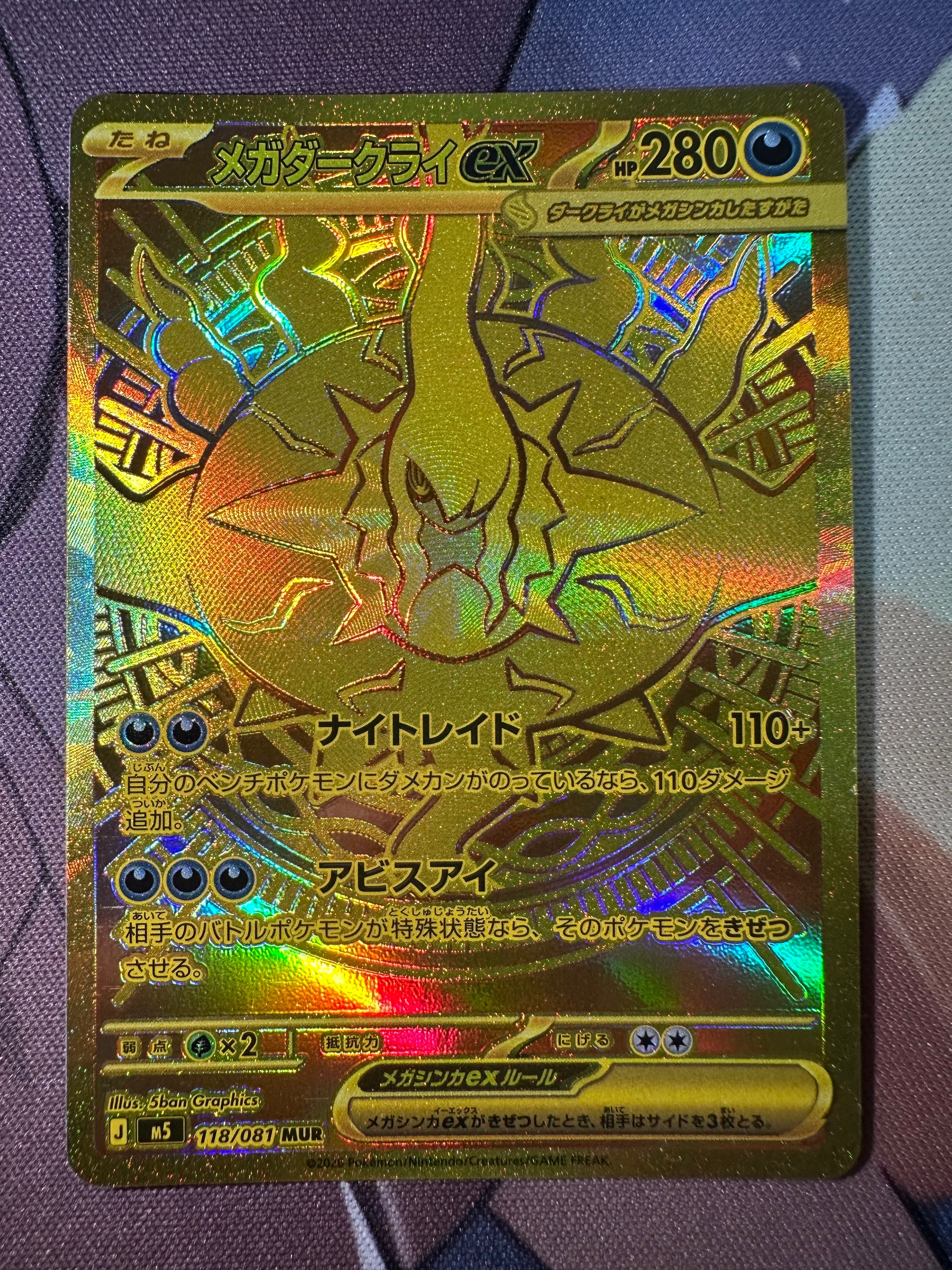 ピカチュウ P [M-P 020](プロモカードパック「マクドナルド ハッピー