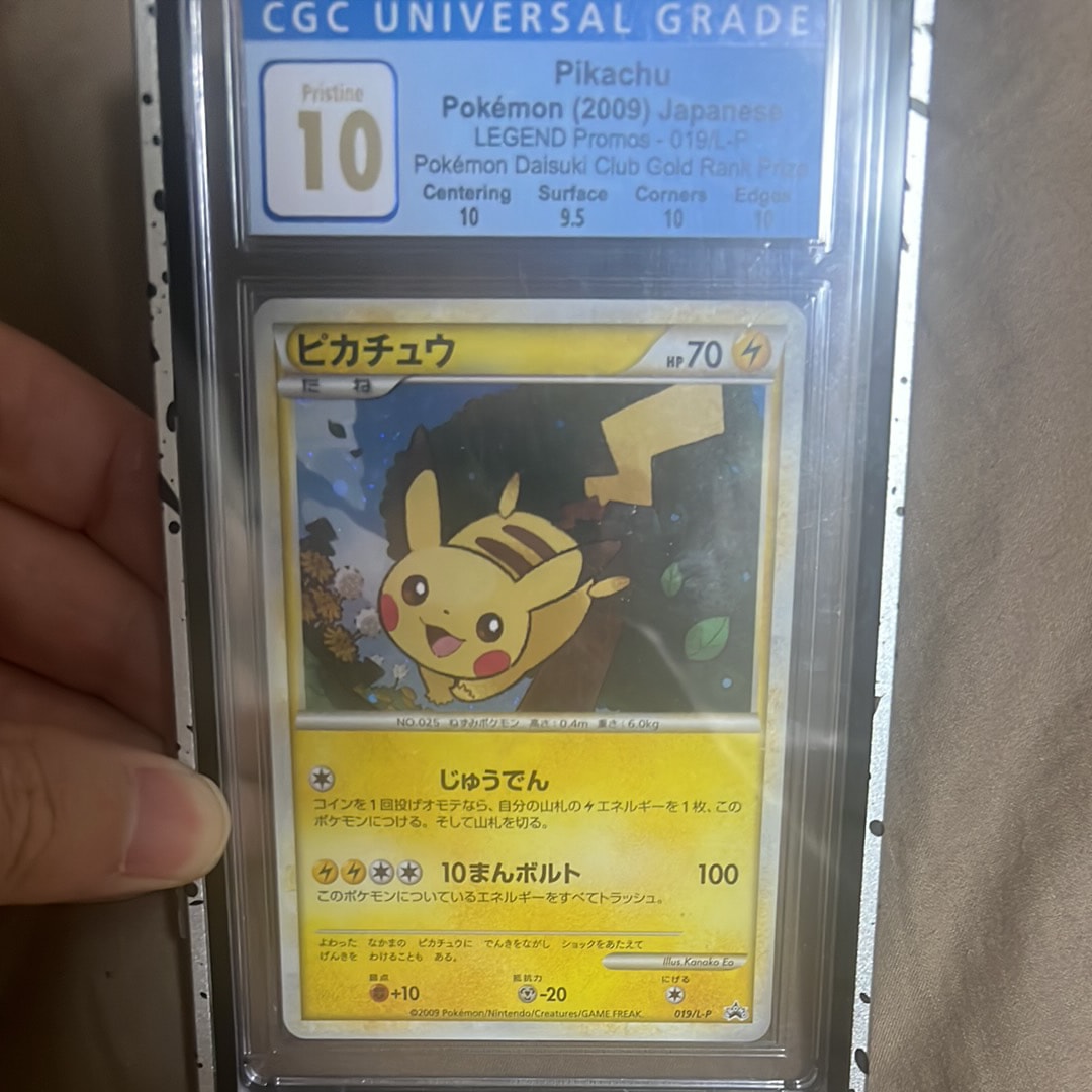 ピカチュウ: プロモ[L-P 019/L-P](プロモーションカード「L-P」)