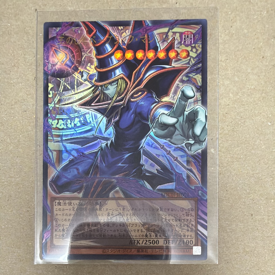 王のしもべ-ブラック・マジシャン UR :オーバーフレーム [LOCH-JP001](リミットオーバーコレクション ザ ヒーローズ)