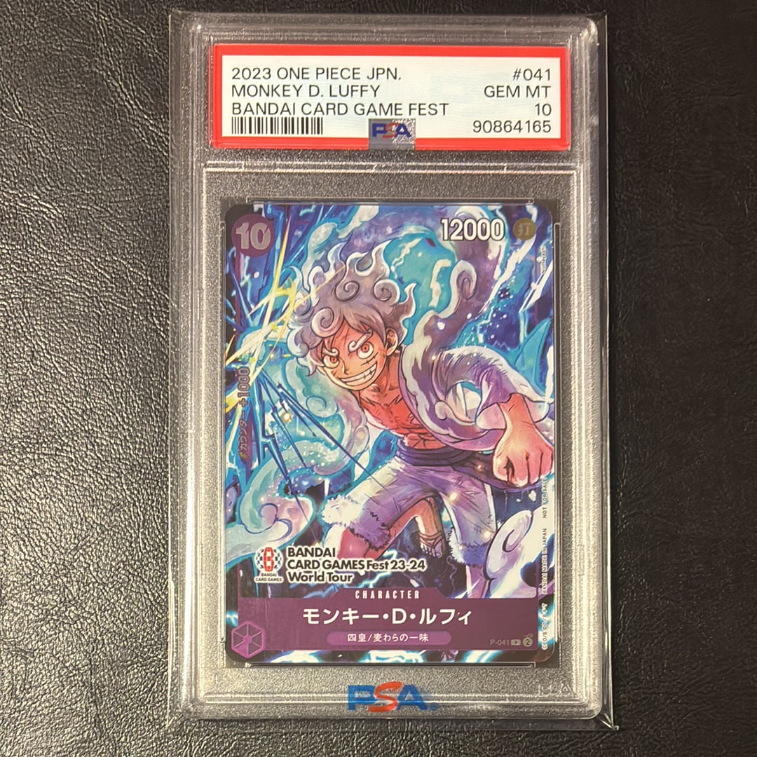 モンキー・D・ルフィ P [P-041] (BANDAI CARD GAMES Fest23-24 World Tour)