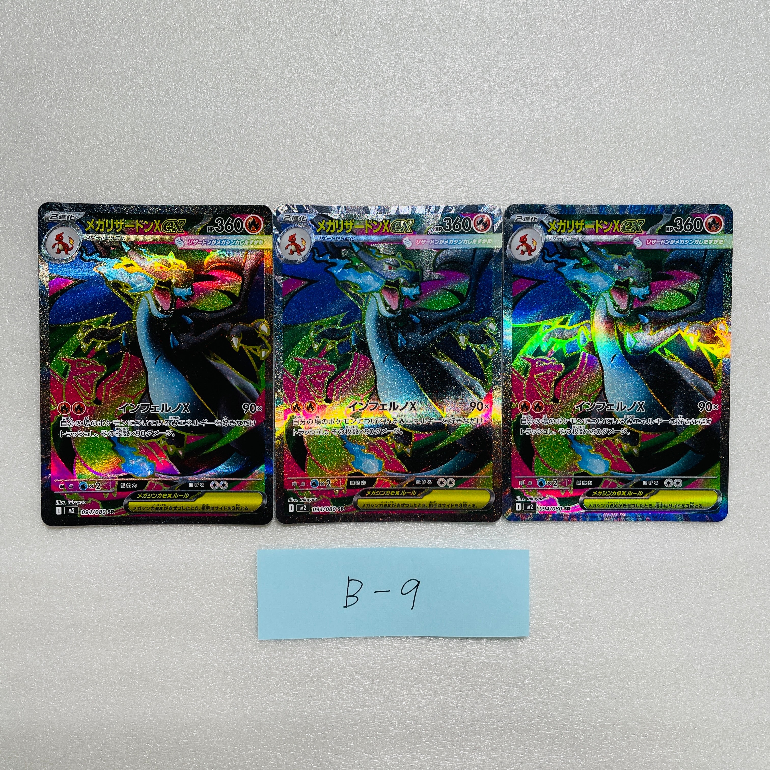 ゲンガーソウルリンク P [XY-P 055](プロモーションカード「Vジャンプ