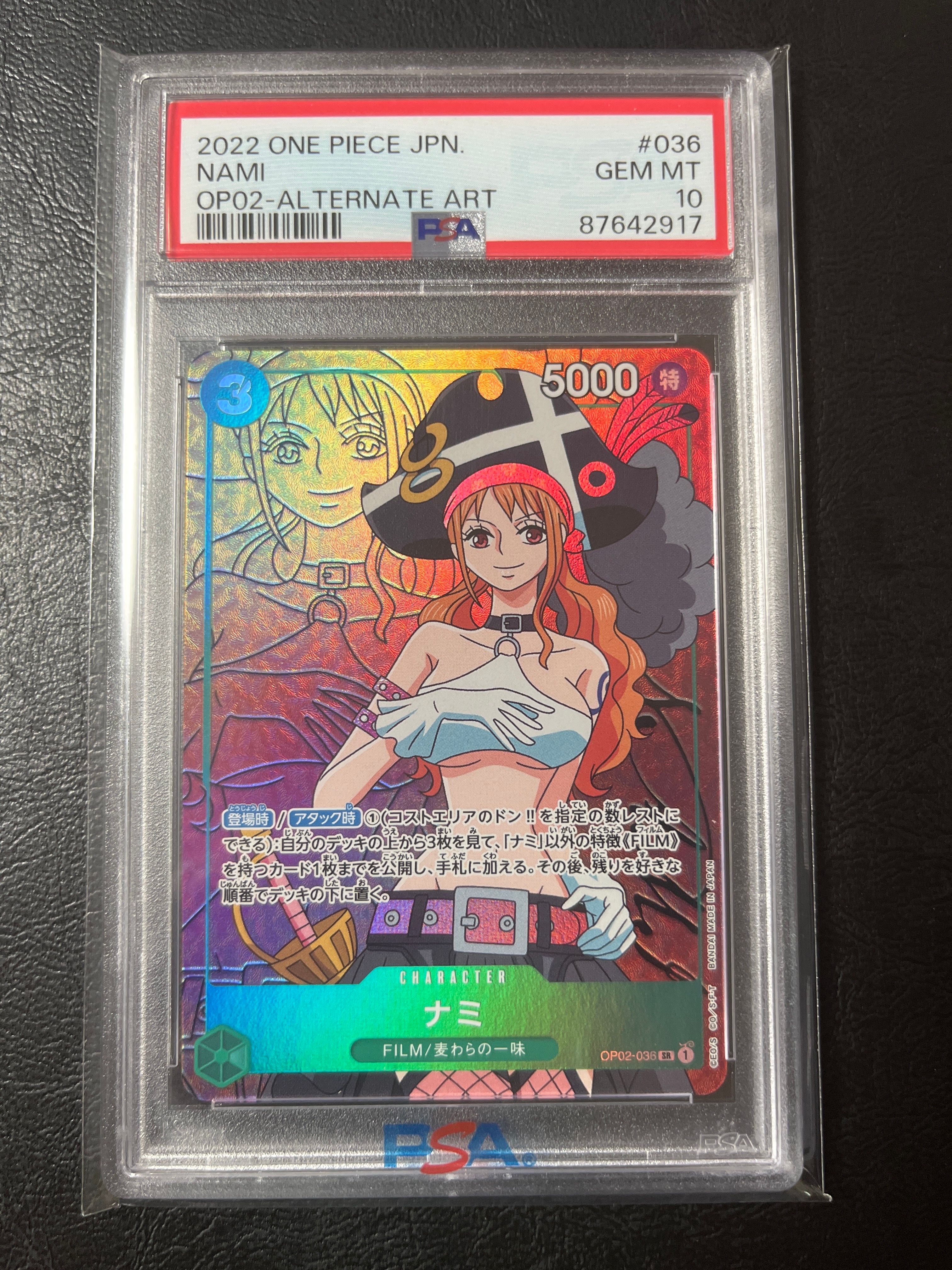 ナミ SR-P [OP02-036] (ブースターパック頂上決戦)