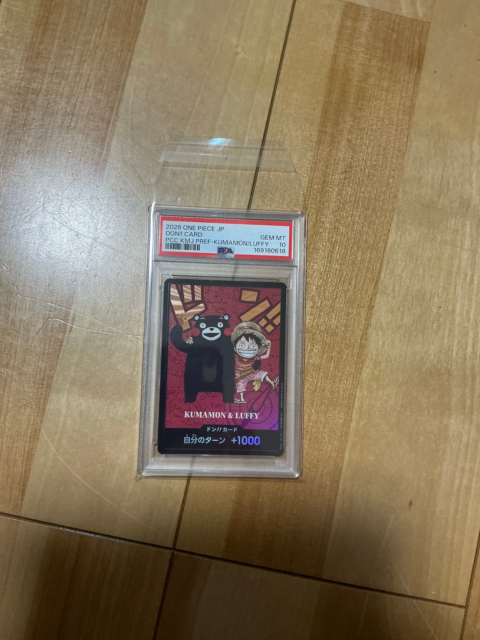 PSA10】ドン!!カード : くまモン&ルフィ (プレミアムカード