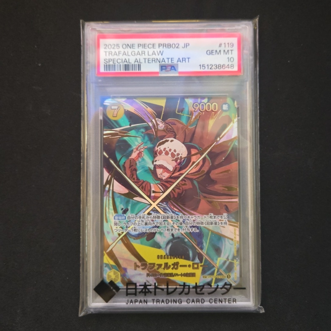 PSA10】トラファルガー・ロー SEC-SP (コミパラ) [OP10-119