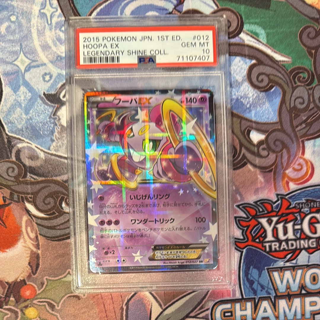 PSA10】フーパEX RR :1ED [CP2 012/027](コンセプトパック「伝説キラ