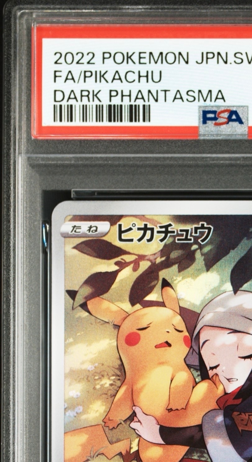 PSA9】ピカチュウ CHR[S10a 073/071](強化拡張パック「ダーク