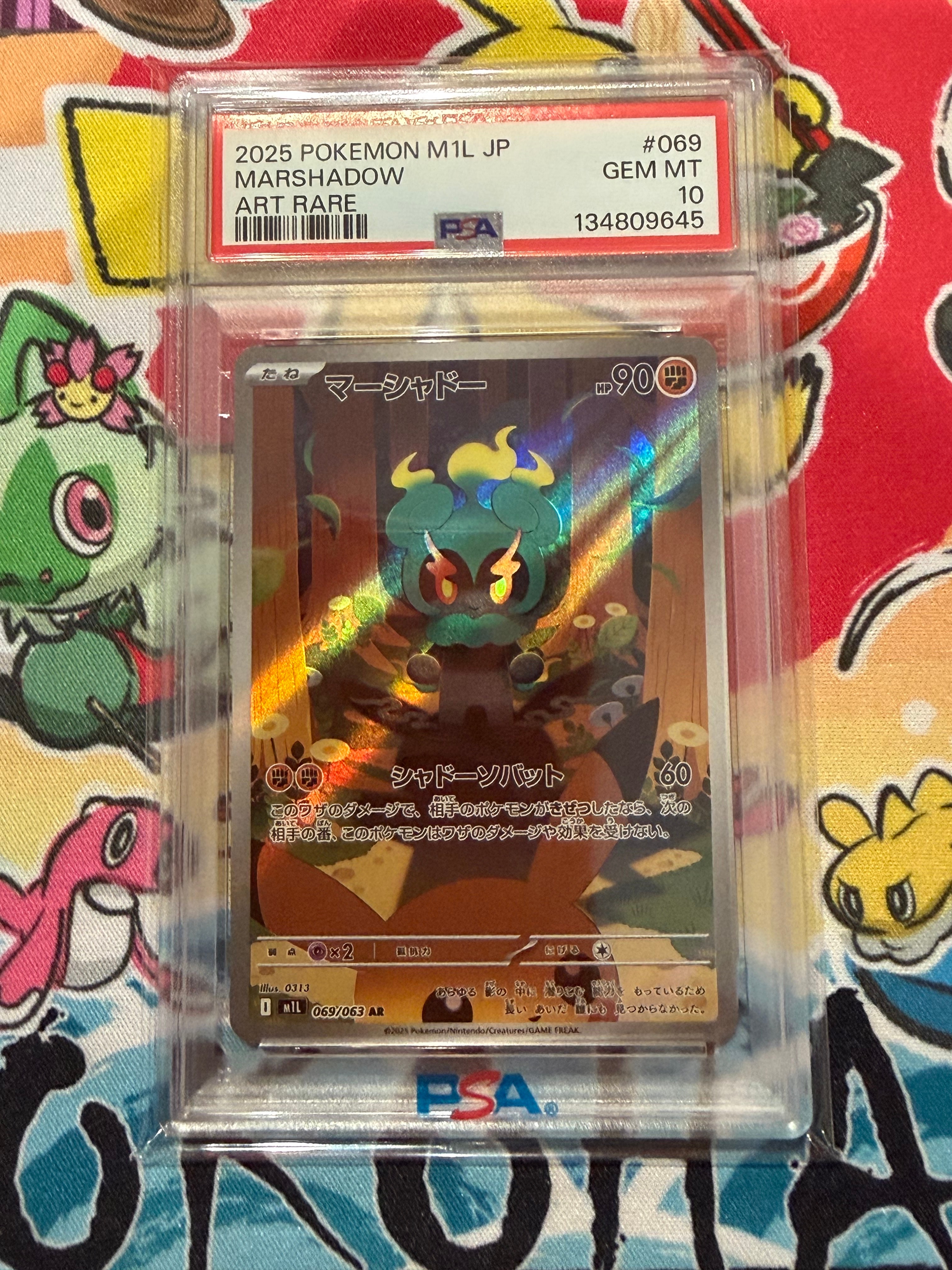 PSA 10]Marshadow AR [M1L 069/063](Expansion Pack 