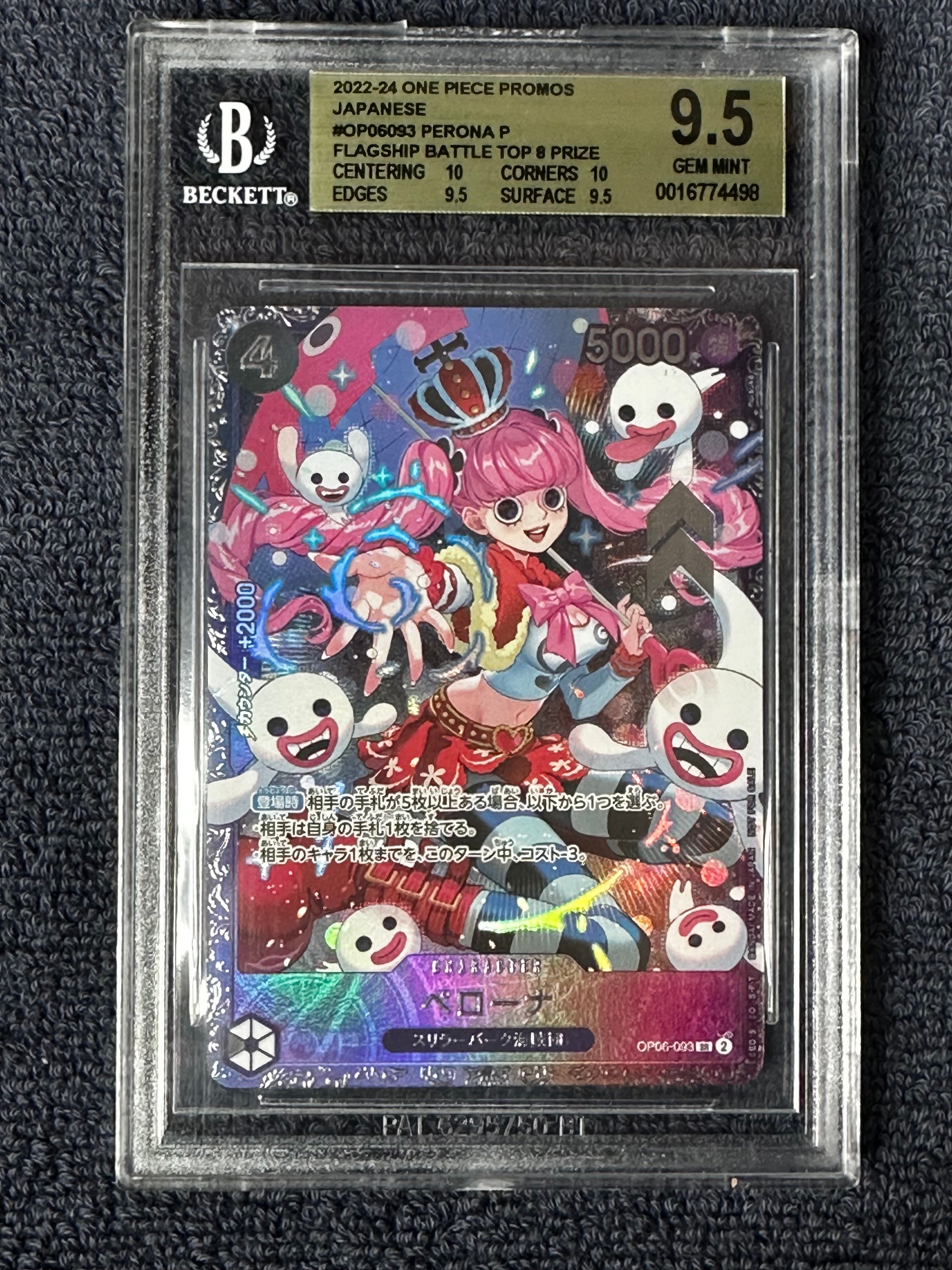 ペローナ SR [OP06-093] (フラッグシップバトル ベスト8記念品) for Japan