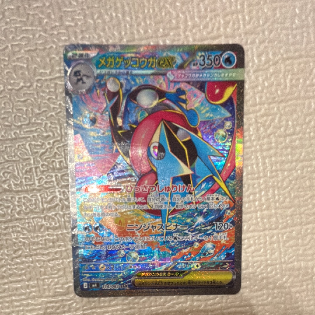 レシラム&リザードンGX SR: SA[SM10 097/095](拡張パック「ダブル