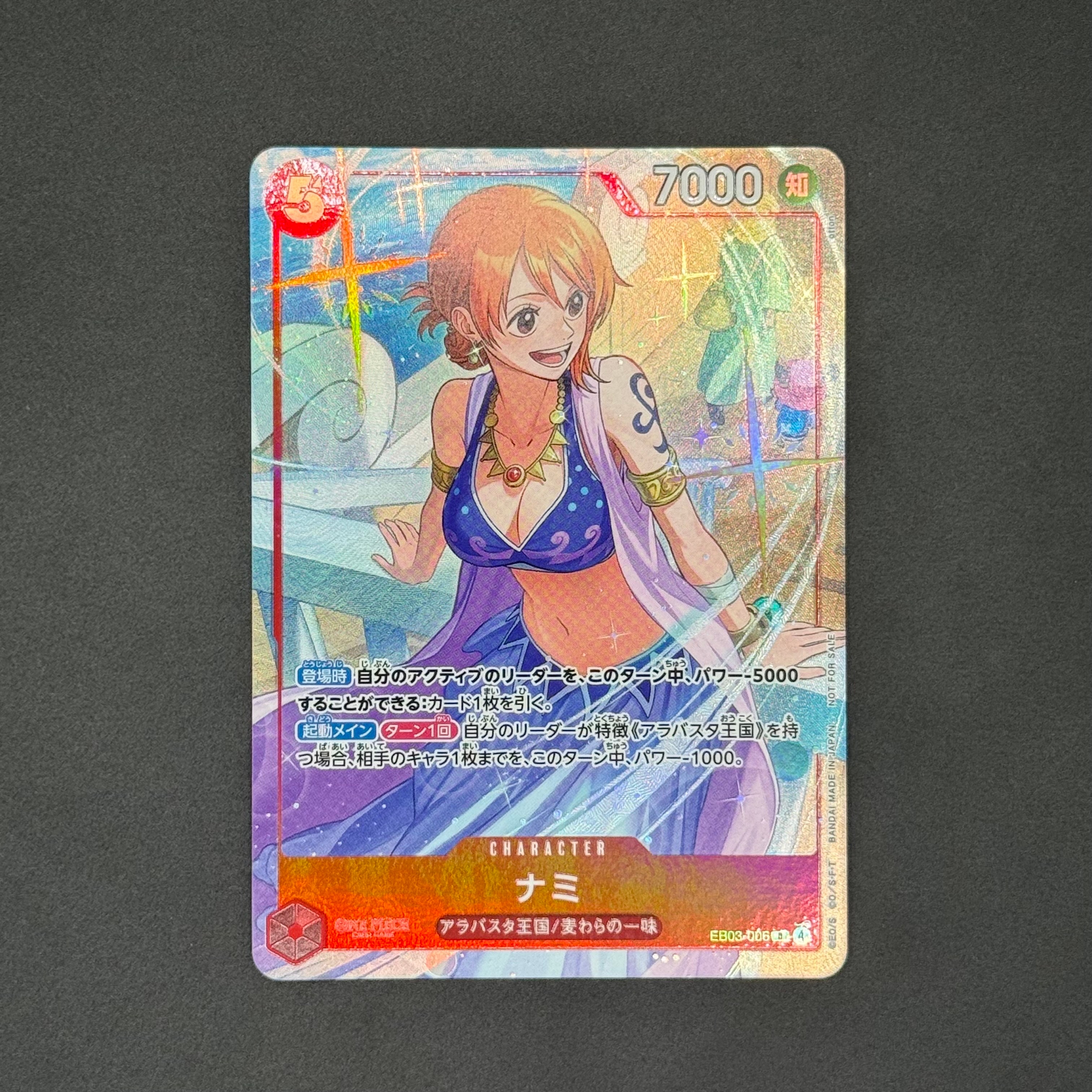 ナミ R [EB03-006](プロモーションカード「プロモーションパックEX Vol