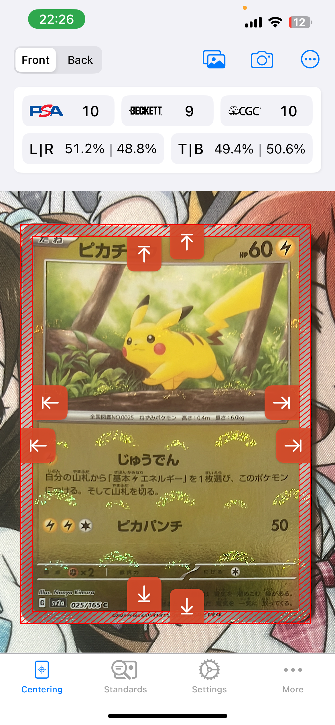 ピカチュウ C: モンスターボールミラー[SV2a 025/165](強化拡張パック「ポケモンカード151」)
