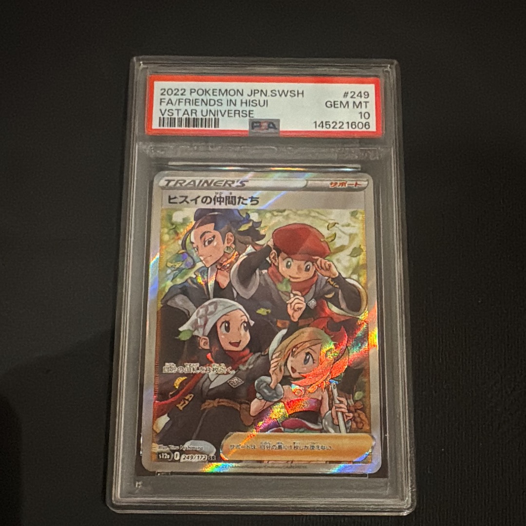 ヒスイの仲間たち SR[s12a 249/172](ハイクラスパック「VSTAR