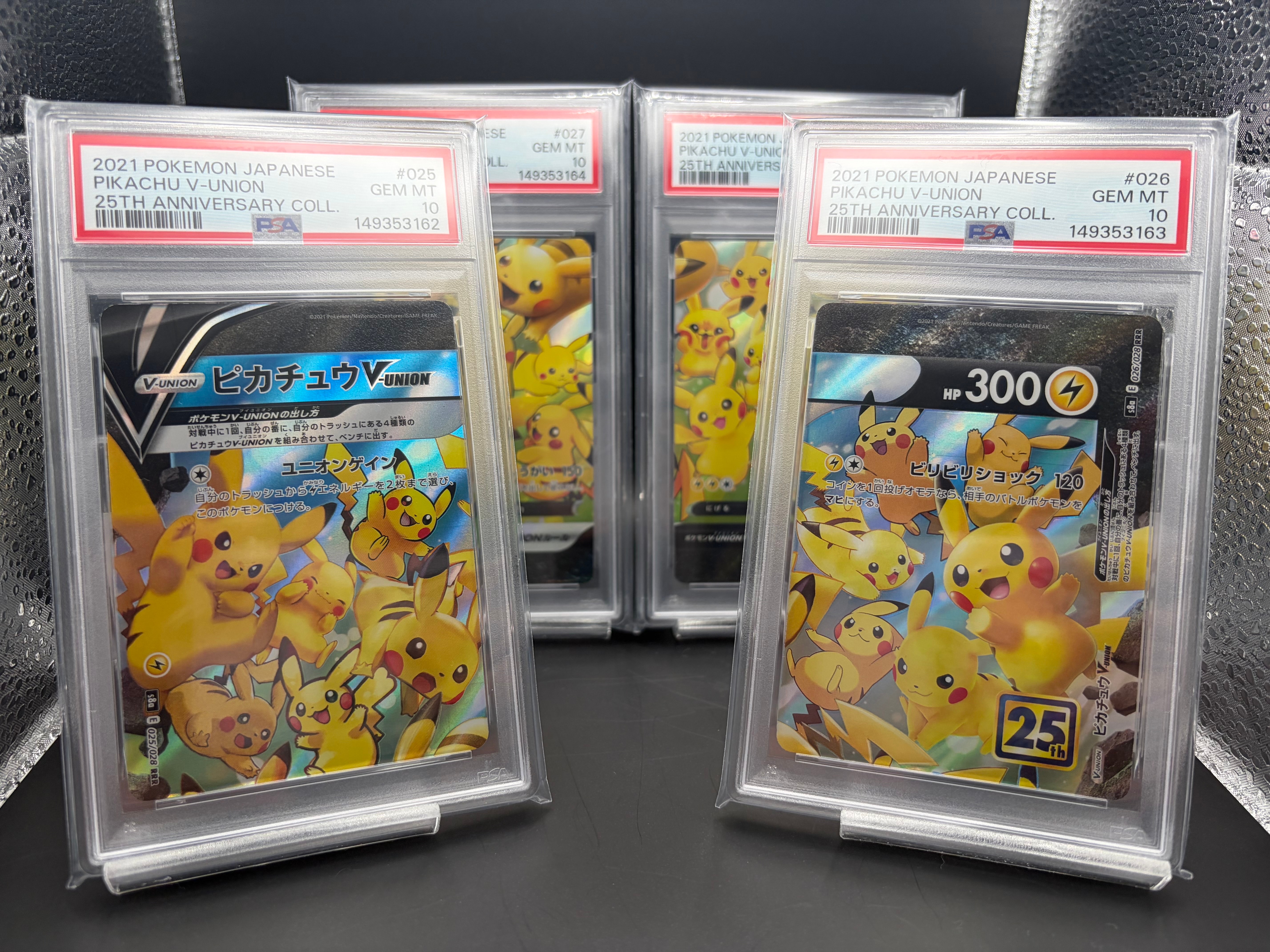 ウッウ: プロモ[S-P 226](ポケモン切手BOXプロモーションカード 見返り