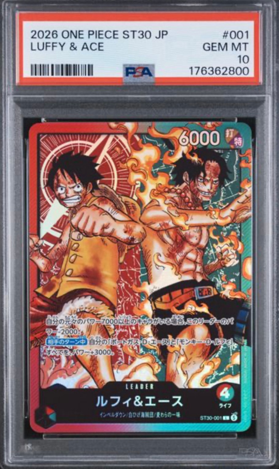 PSA10】ルフィ＆エース L [ST30-001](スタートデッキEX「ルフィ&エース