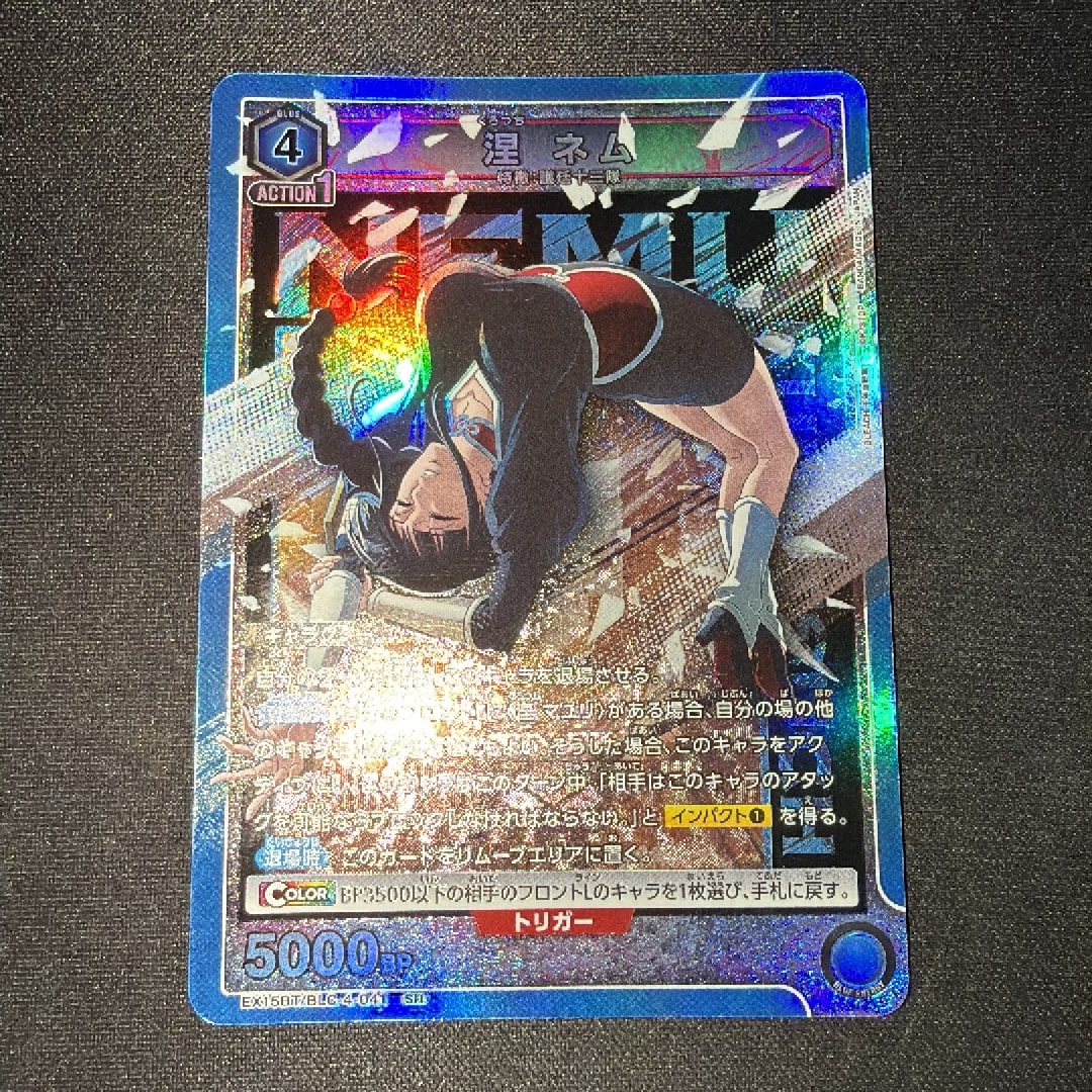 涅 ネム SR [EX15BT/BLC-4-041](ブースターパック「BLEACH 千年血戦篇 Vol.3」)