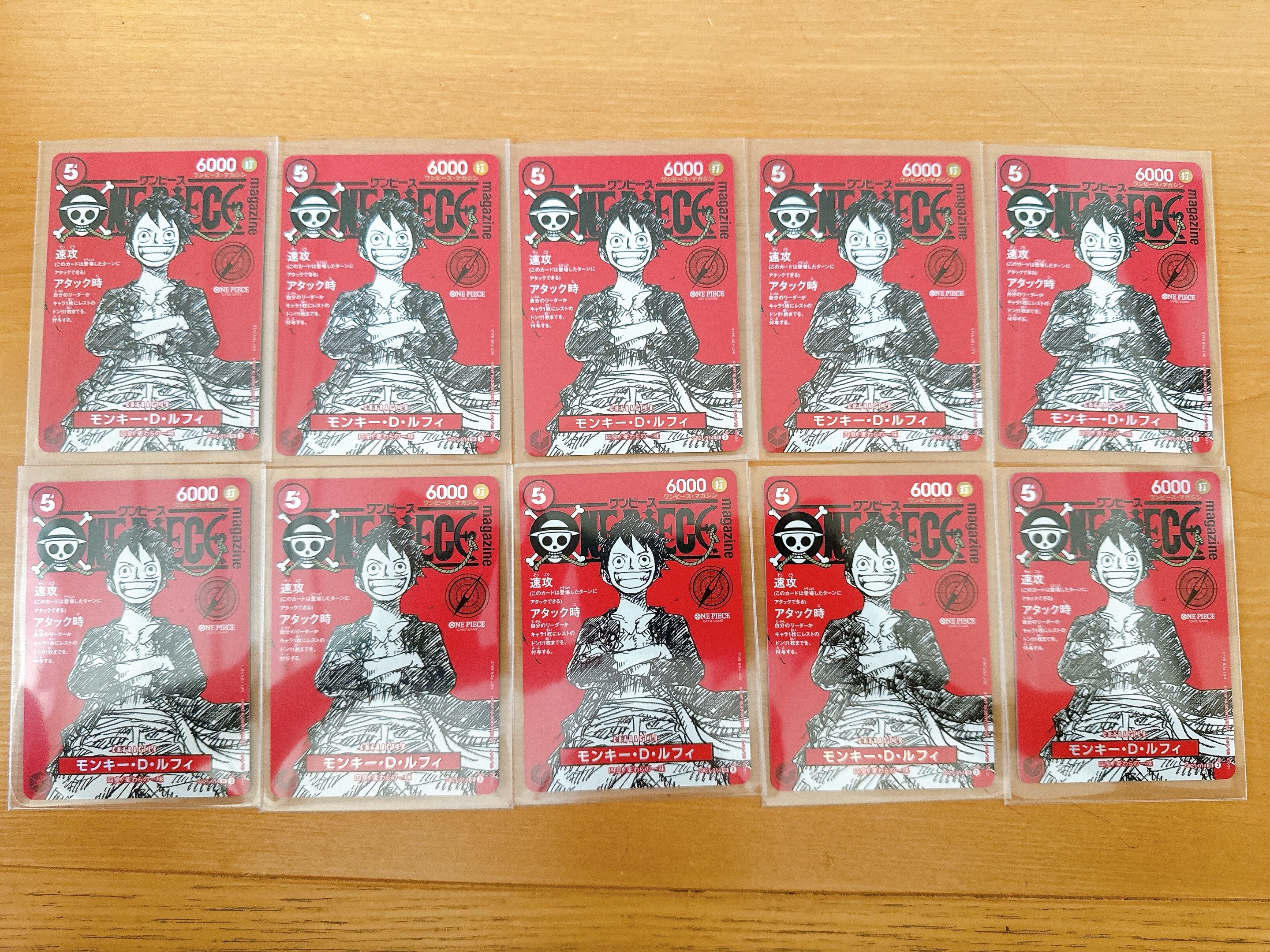 モンキー・D・ルフィ SR [ST21-014](プロモーションカード「ワンピースマガジン 特集 週刊少年ジャンプとワンピース 020」)