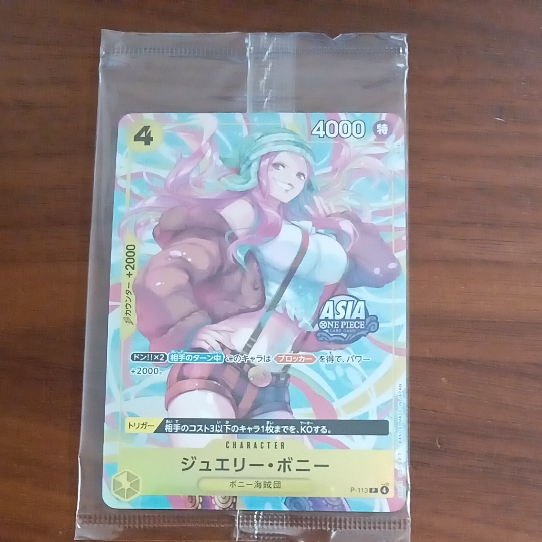 PSA10】しらほし UC [OP03-116] (プレミアムカードコレクション