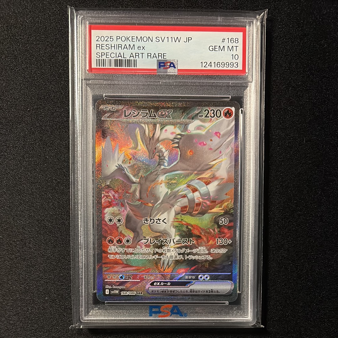 PSA10】マリィ（マリィの練習）: プロモ[S-P 140](プロモーション