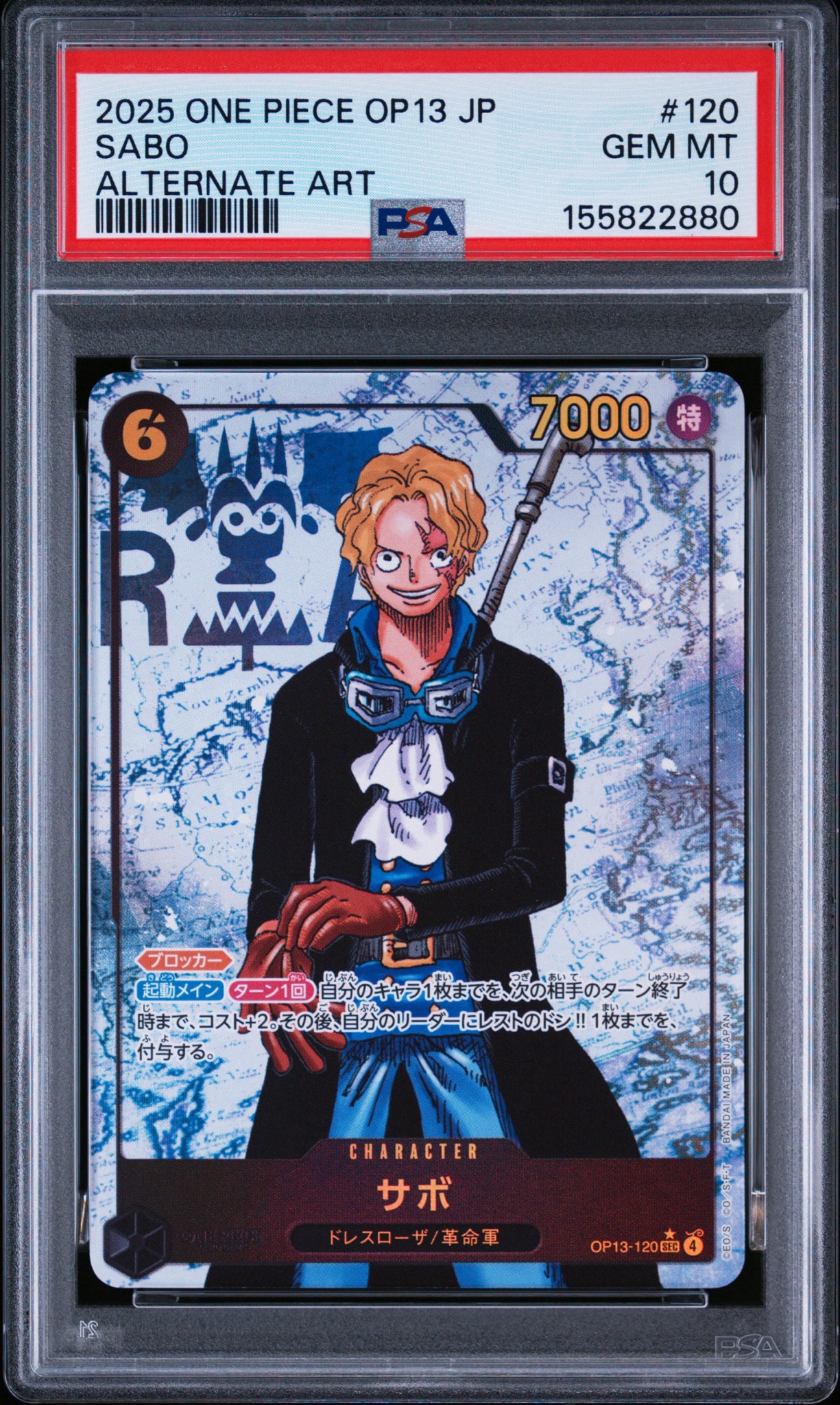 PSA10】モンキー・D・ルフィ SEC-SPC [OP09-119](ブースターパック