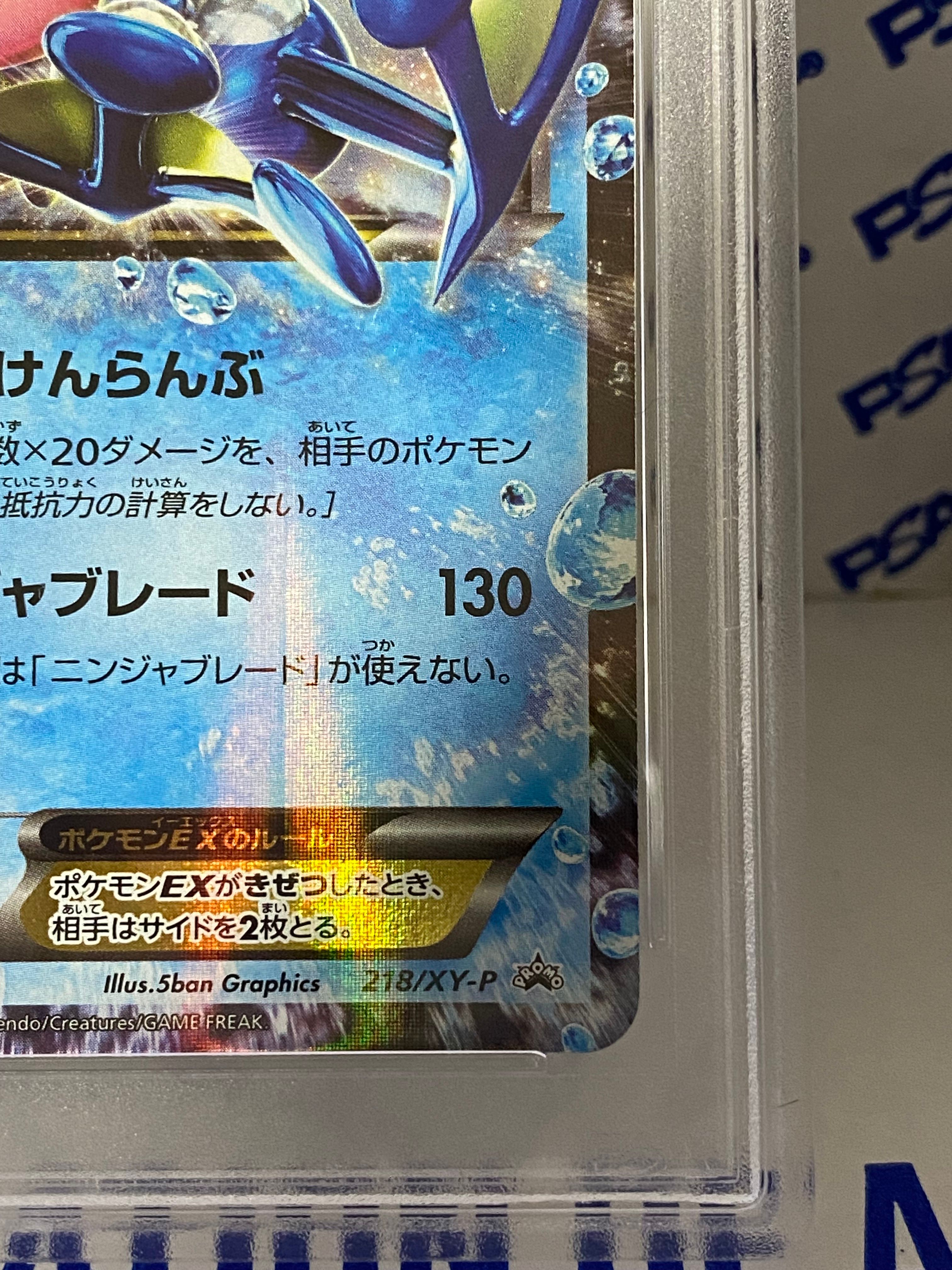 PSA 10]Ash Greninja EX: PROMO[XY-P 218](Next Generation World