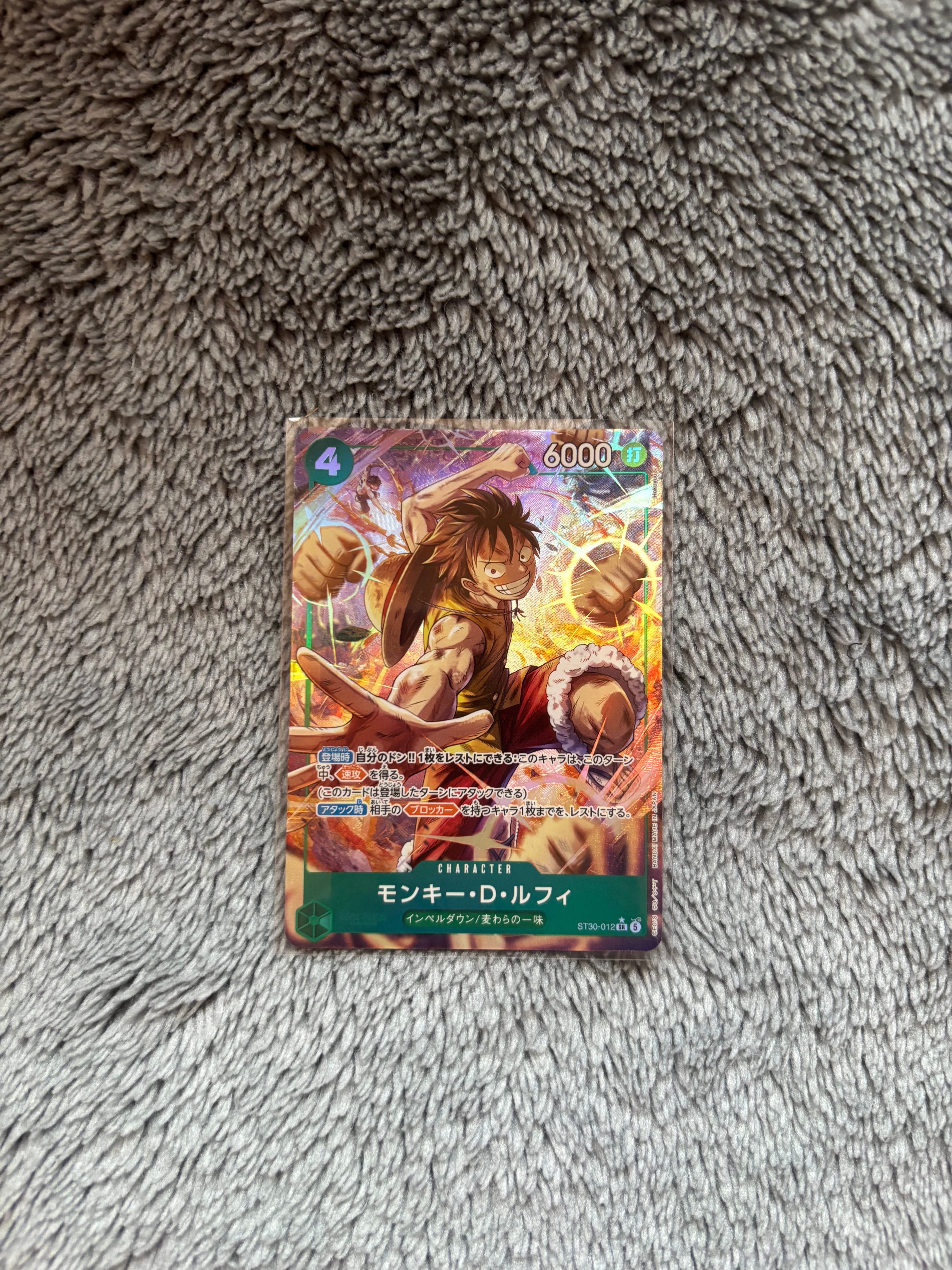 モンキー・D・ルフィ SR-P [ST30-012](スタートデッキEX「ルフィ&エース ボーナスパック」)