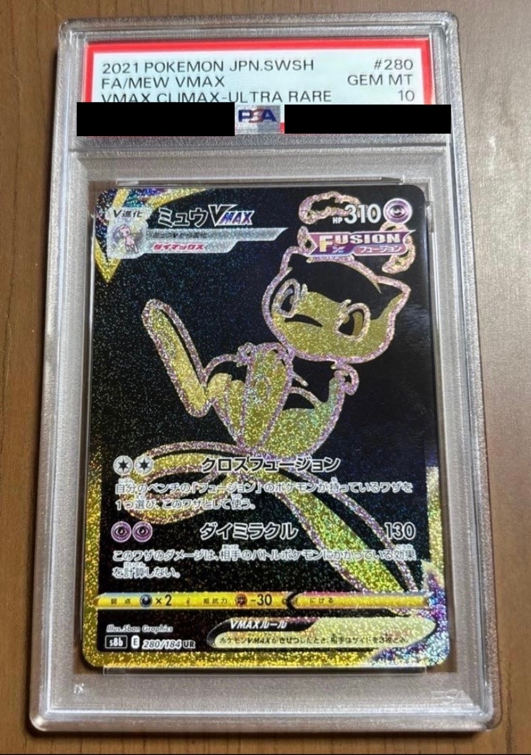 カリン THE BEST OF XY 183/171 カリン[XY-BEST 183/171](ハイクラスパック「THE BEST OF XY」)の新品