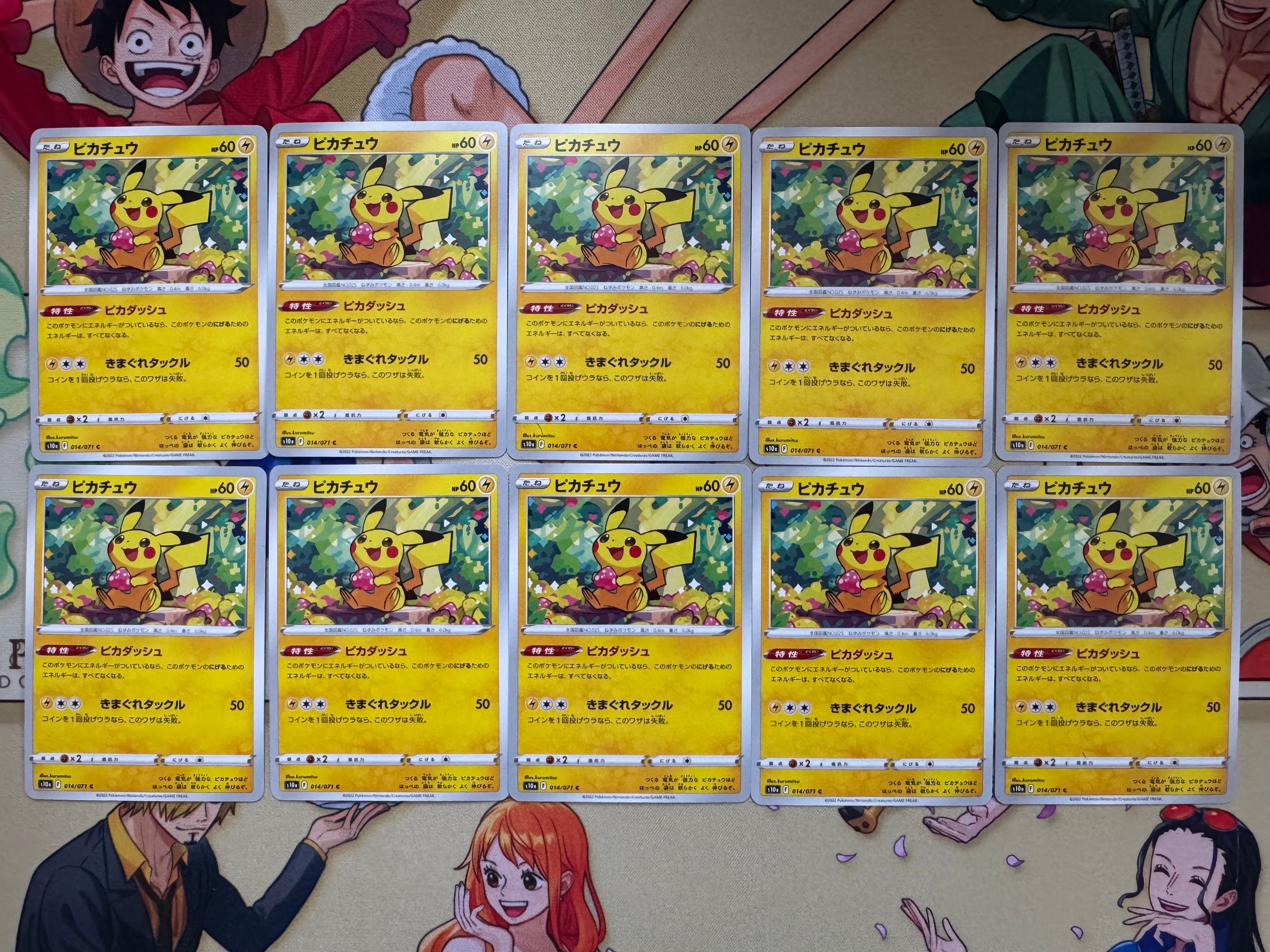 ピカチュウ ソード＆シールド プロモ PROMO 323/S-P PSA10】ピカチュウ: プロモ[323 S-P](プロモーションカード