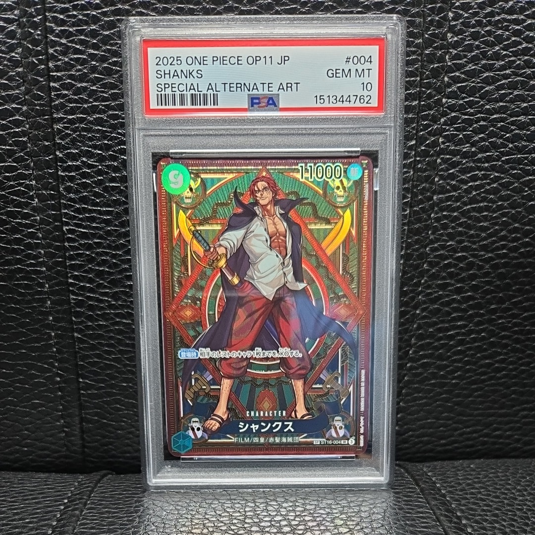 PSA10】シャンクス SR-SPC [ST16-004](ブースターパック「神速の拳