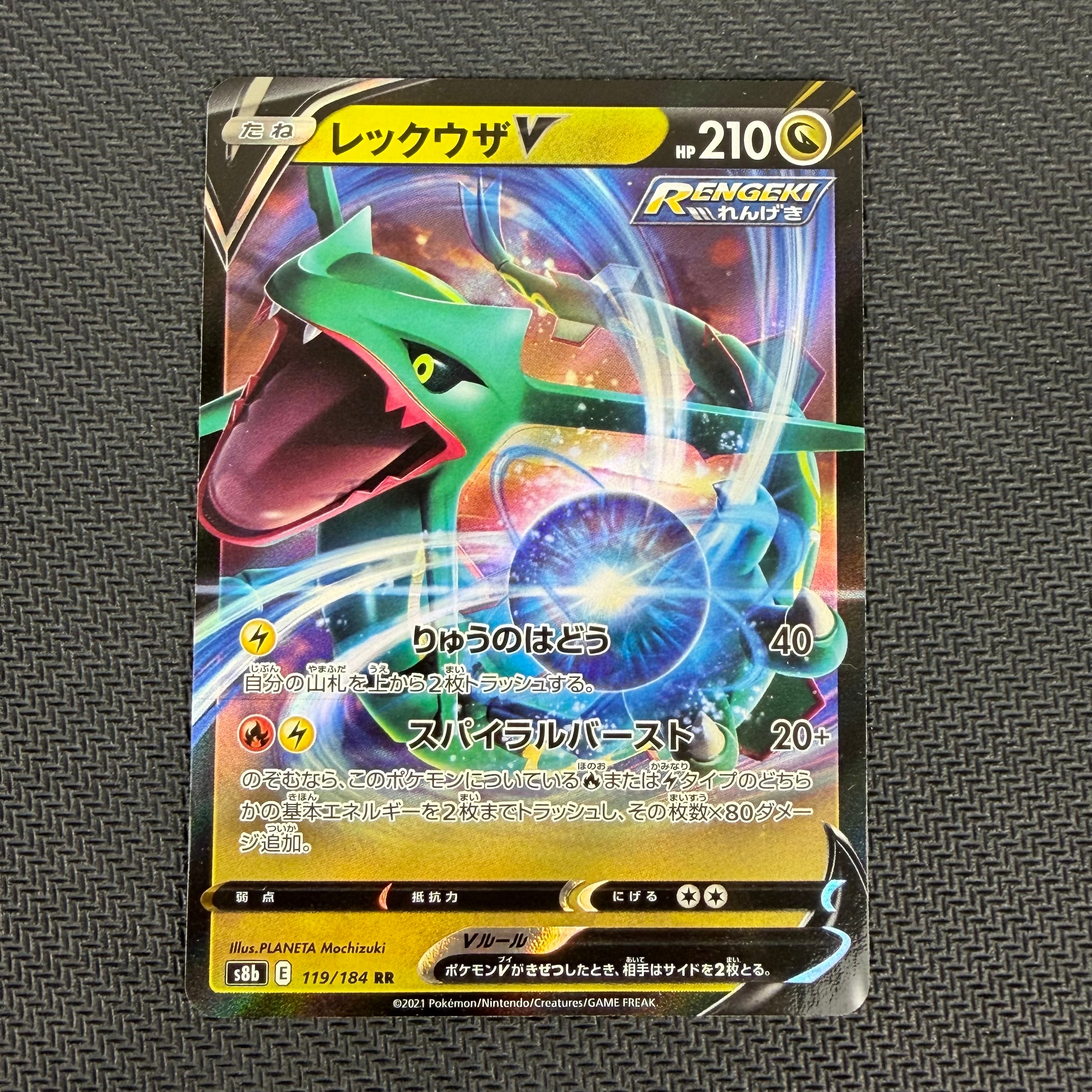 基本水エネルギー UR[SV2P 099/071](拡張パック「スノーハザード」)の