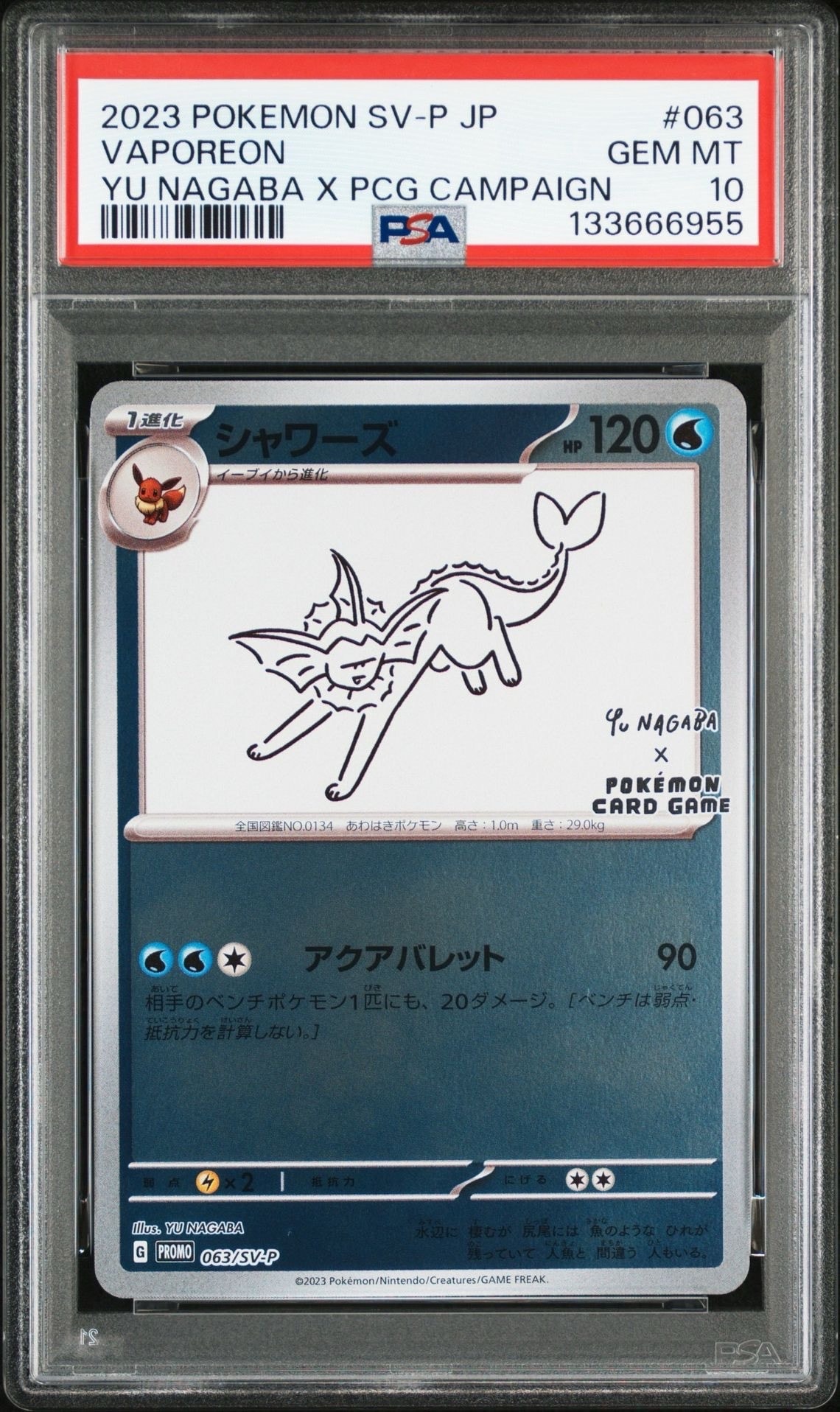 PSA10】シャワーズ: プロモ [SV-P 063](「YU NAGABA×ポケモンカード