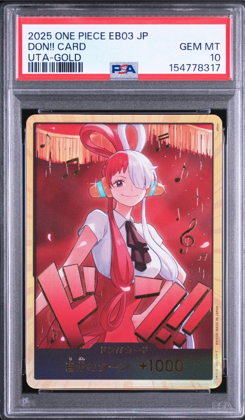 ウタ 金ドン パラレル 1枚 ヒロインズエディション ワンピースカード PSA10】ドン!!カード : ウタ スーパーパラレル (エクストラブースター