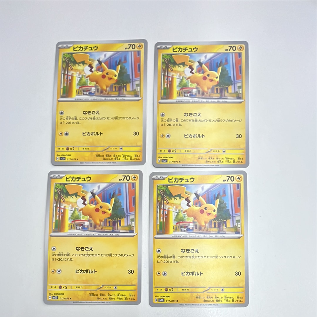 Pikachu C[SV2D 017/071](Expansion Pack "Clay burst")