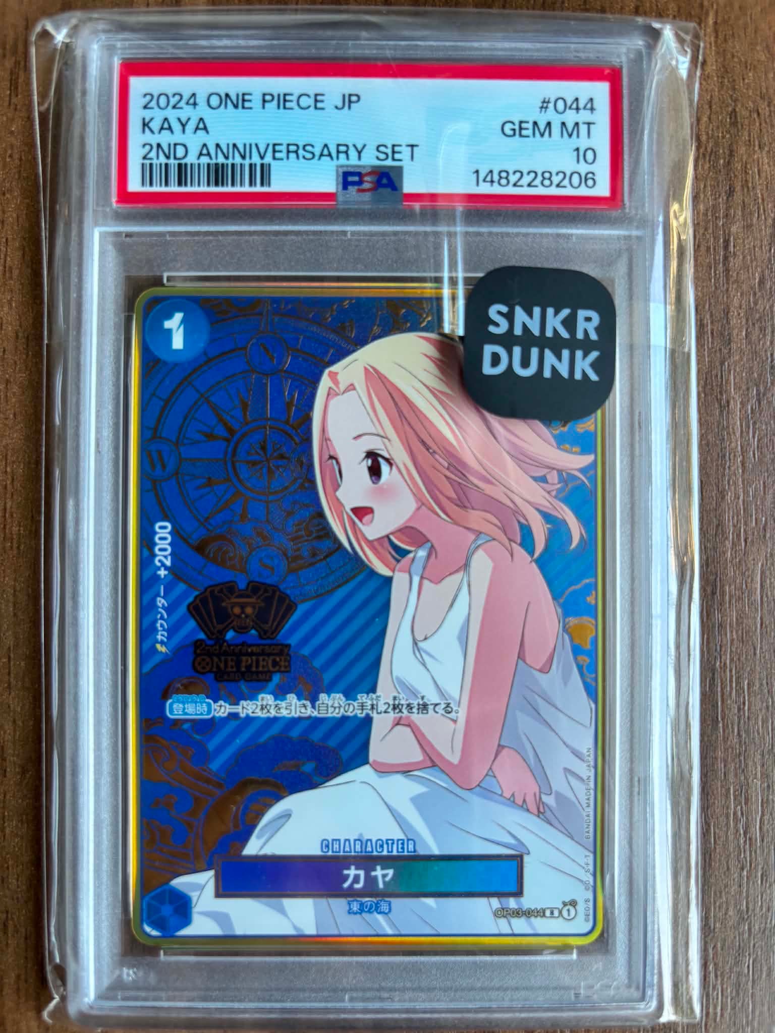 PSA10】カヤ R [OP03-044] (スタンダードバトル 優勝記念品) 1枚の中古